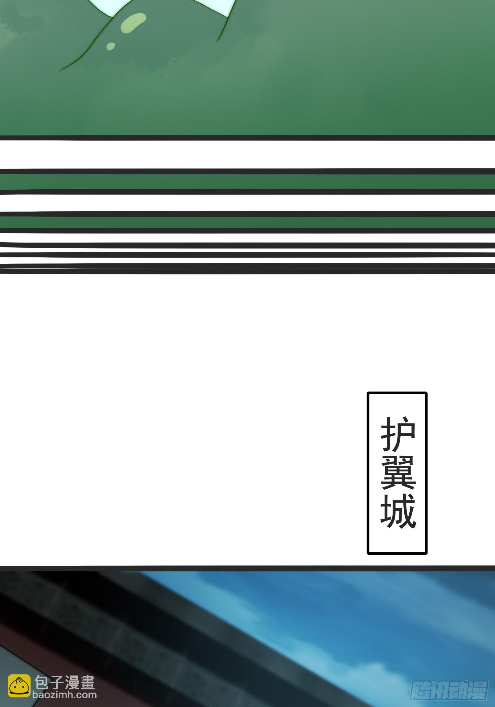 我是淫贼！(1/2)-第3话