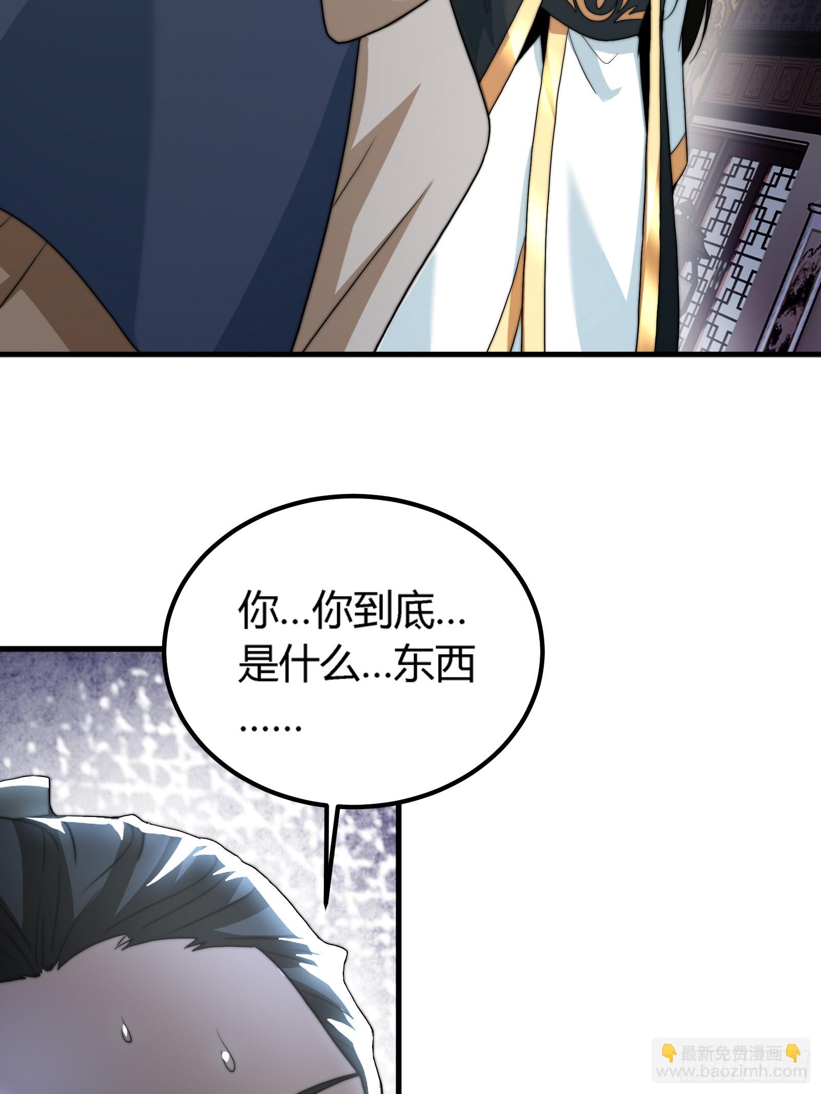 妖魔鬼怪快现身-第5话