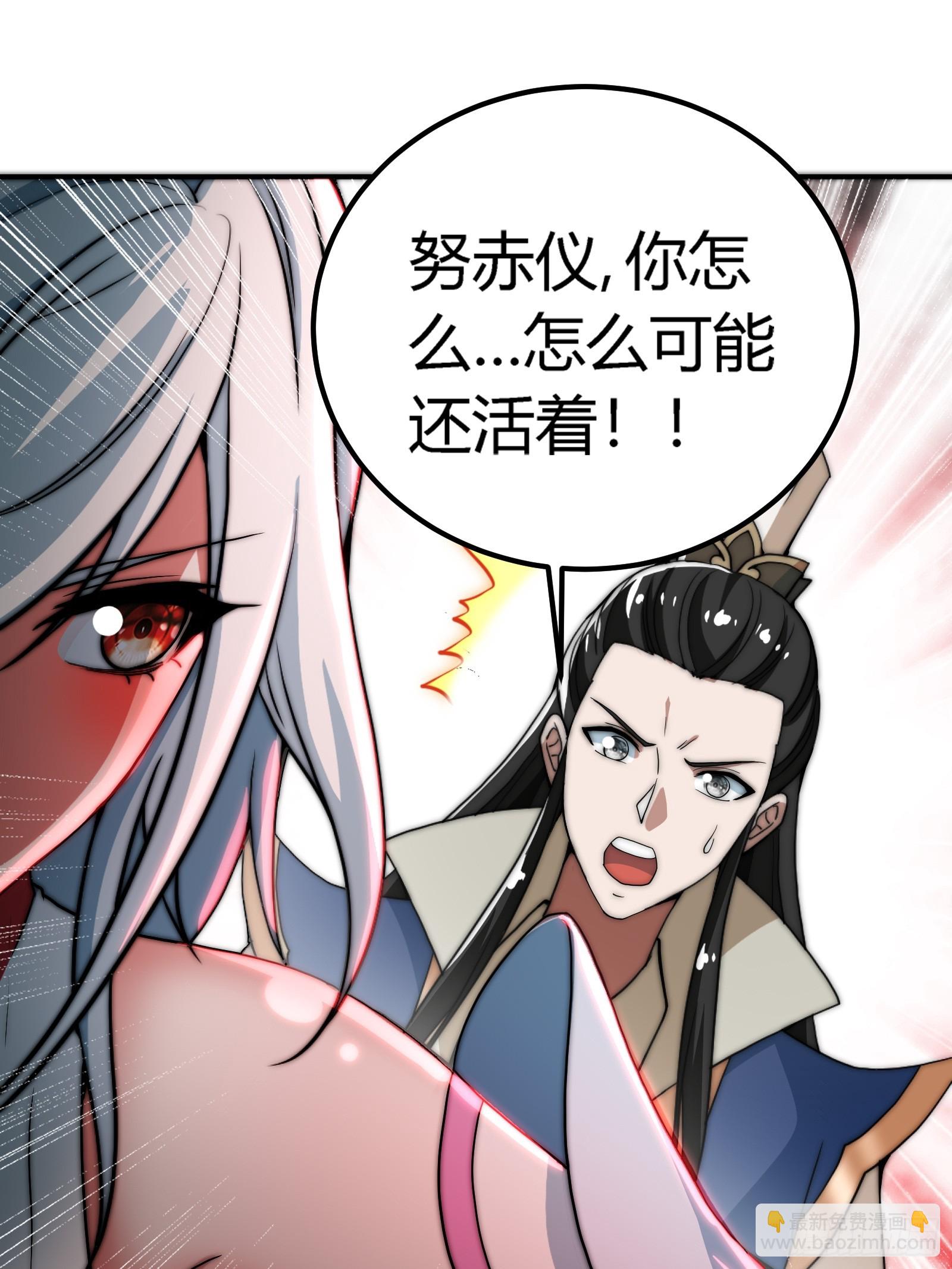 妖魔鬼怪快现身-第5话