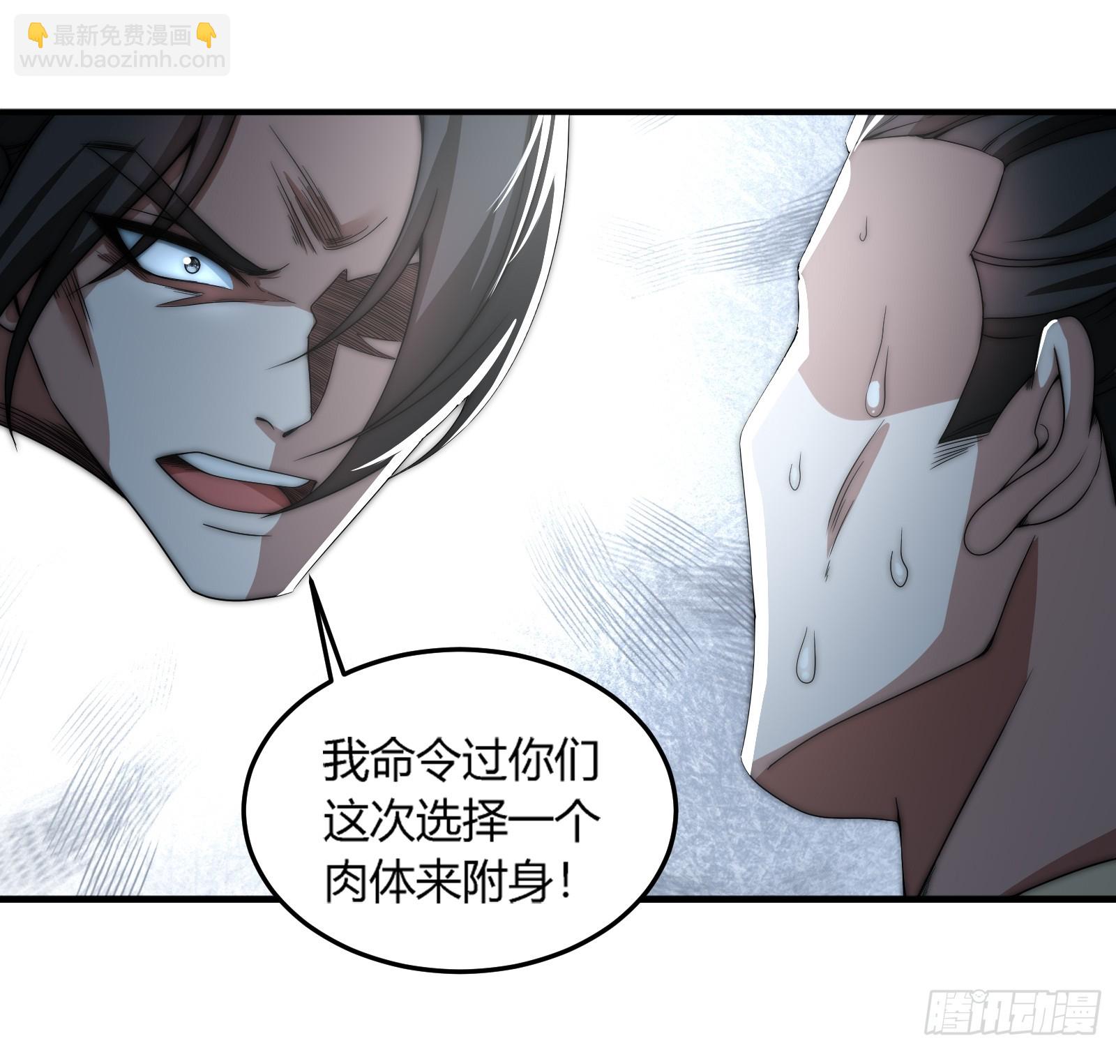 轮到我装逼了(1/2)-第7话