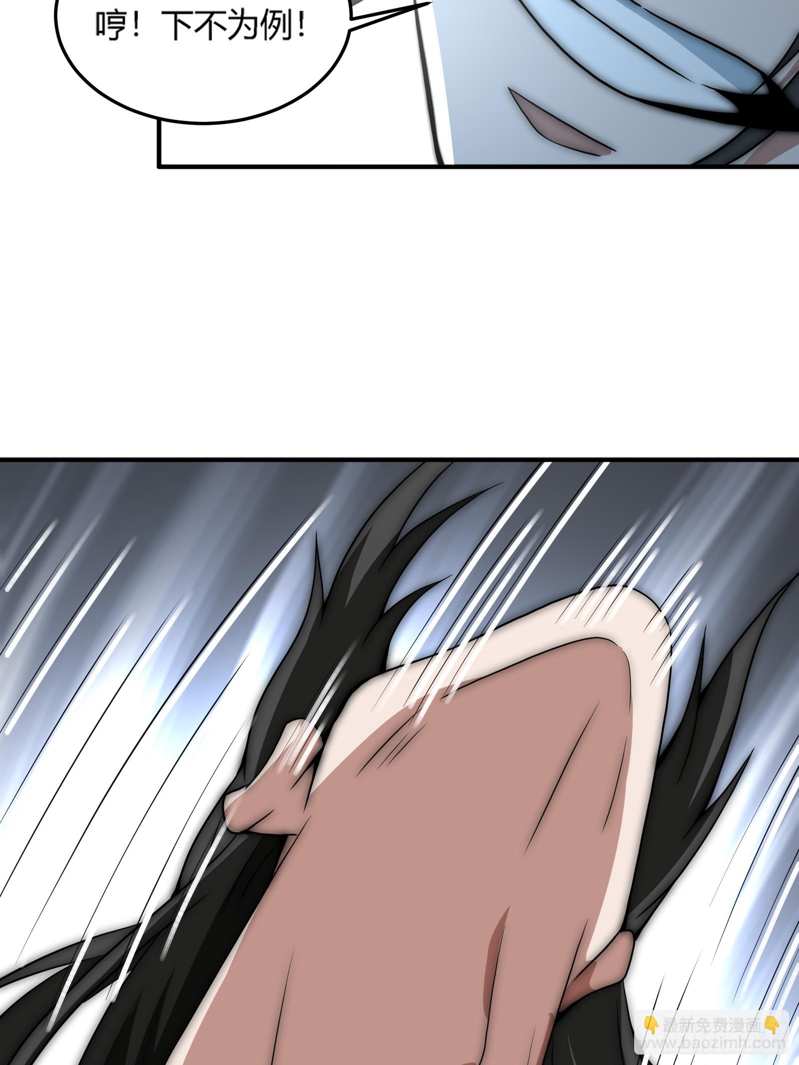 轮到我装逼了(1/2)-第7话