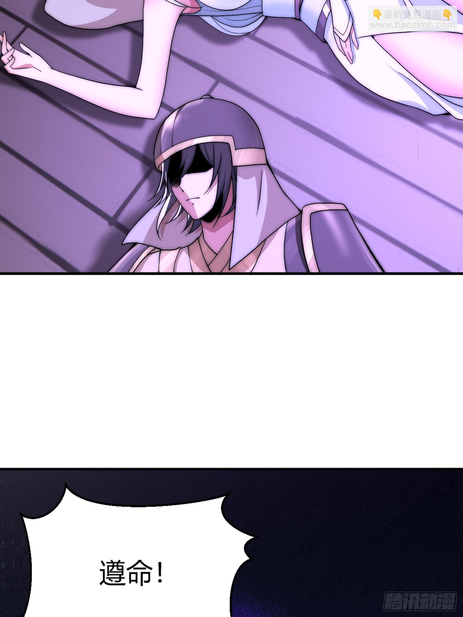 轮到我装逼了(1/2)-第7话