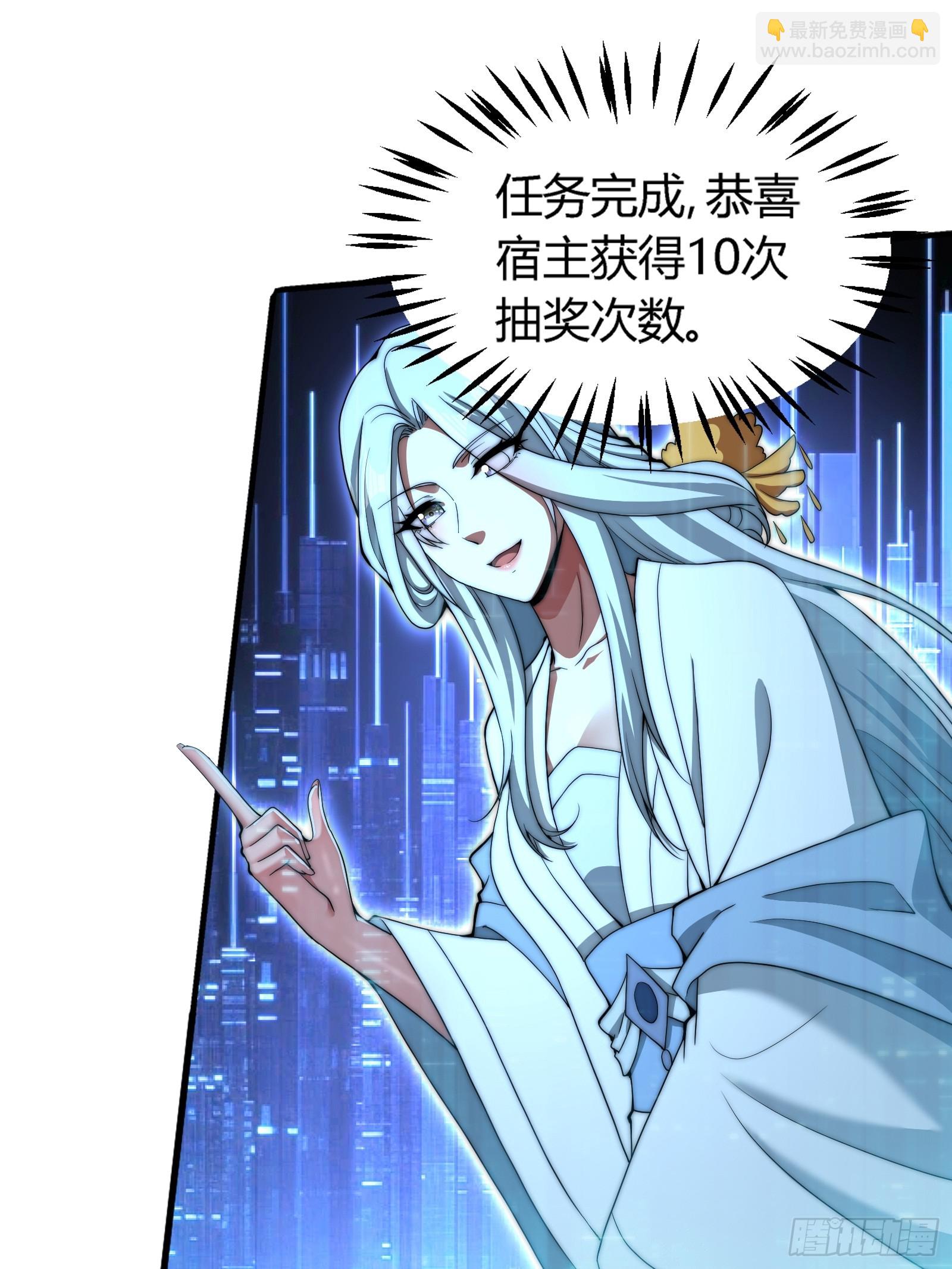 轮到我装逼了(1/2)-第7话