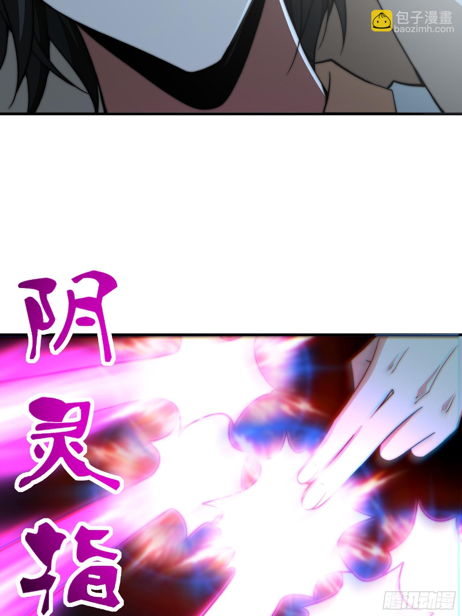 轮到我装逼了(1/2)-第7话