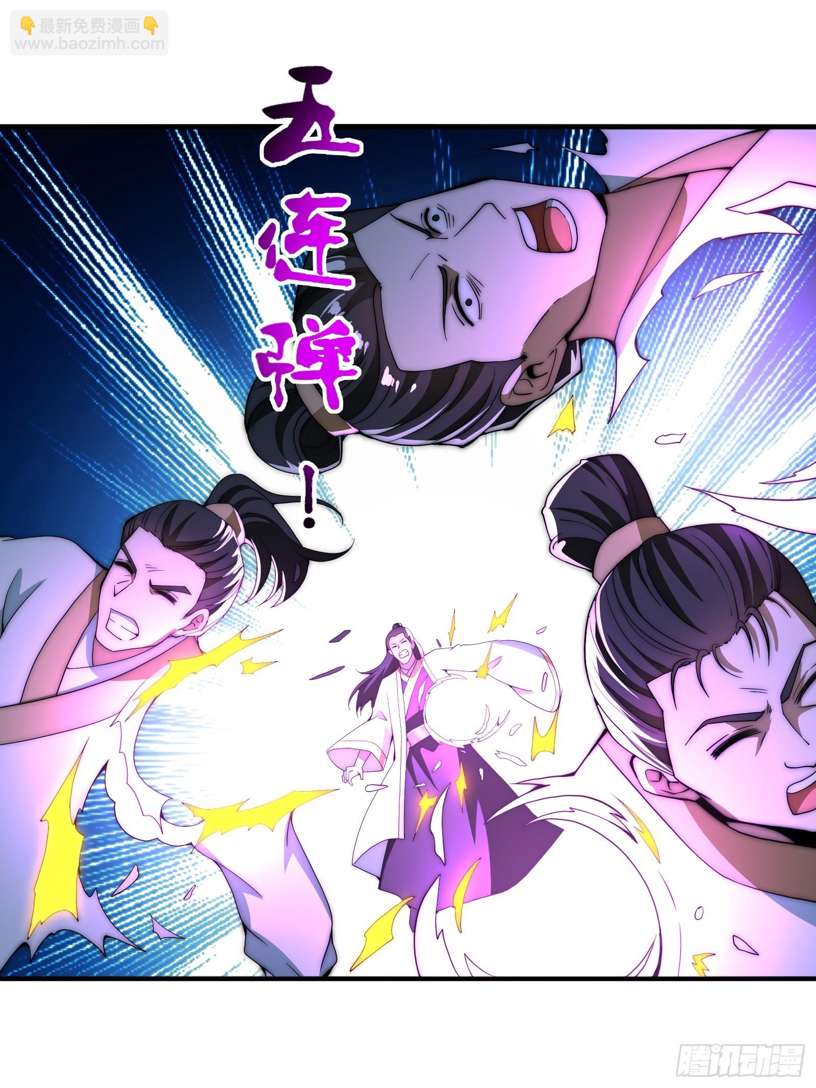 轮到我装逼了(1/2)-第7话