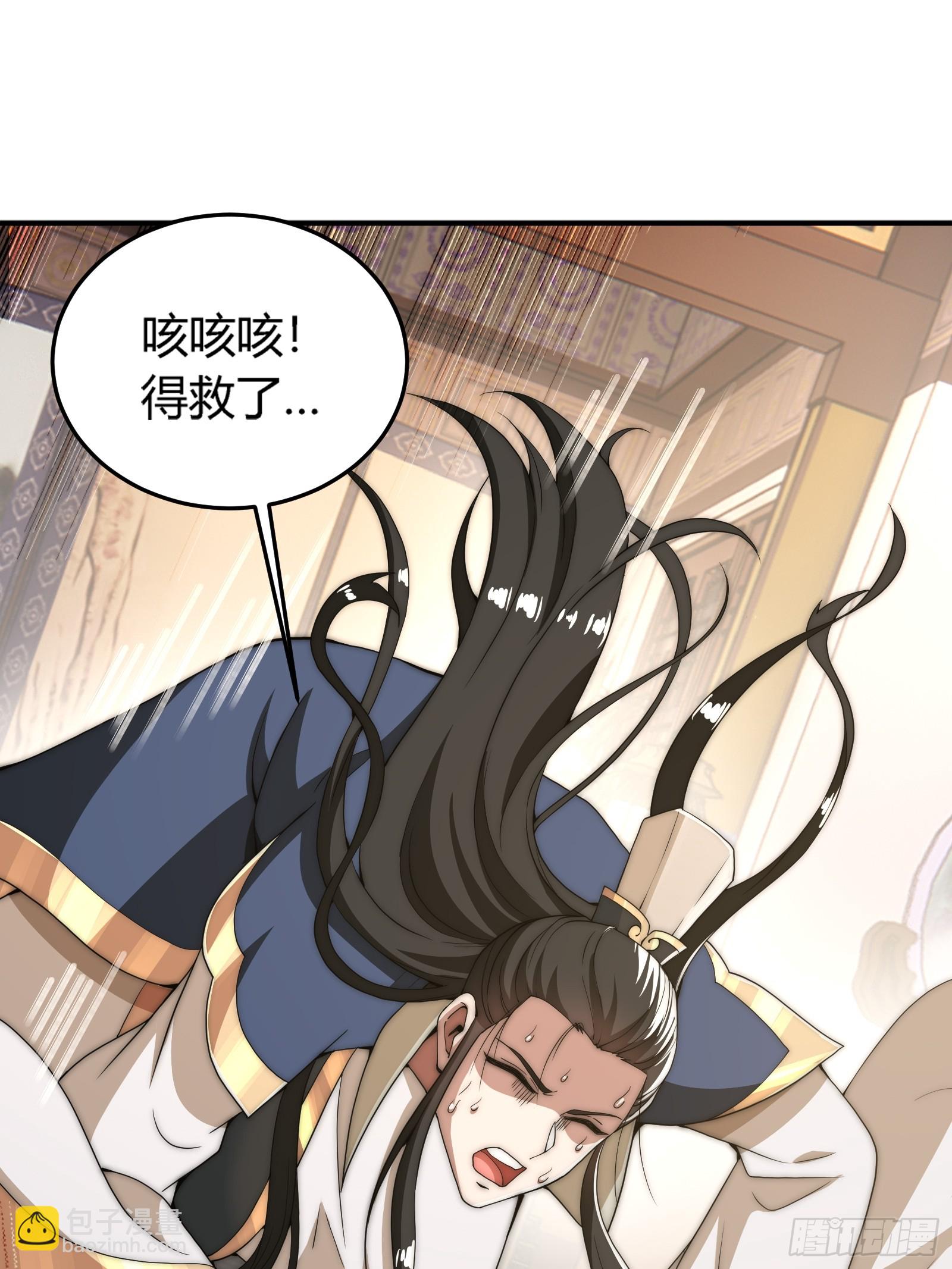 轮到我装逼了(1/2)-第7话