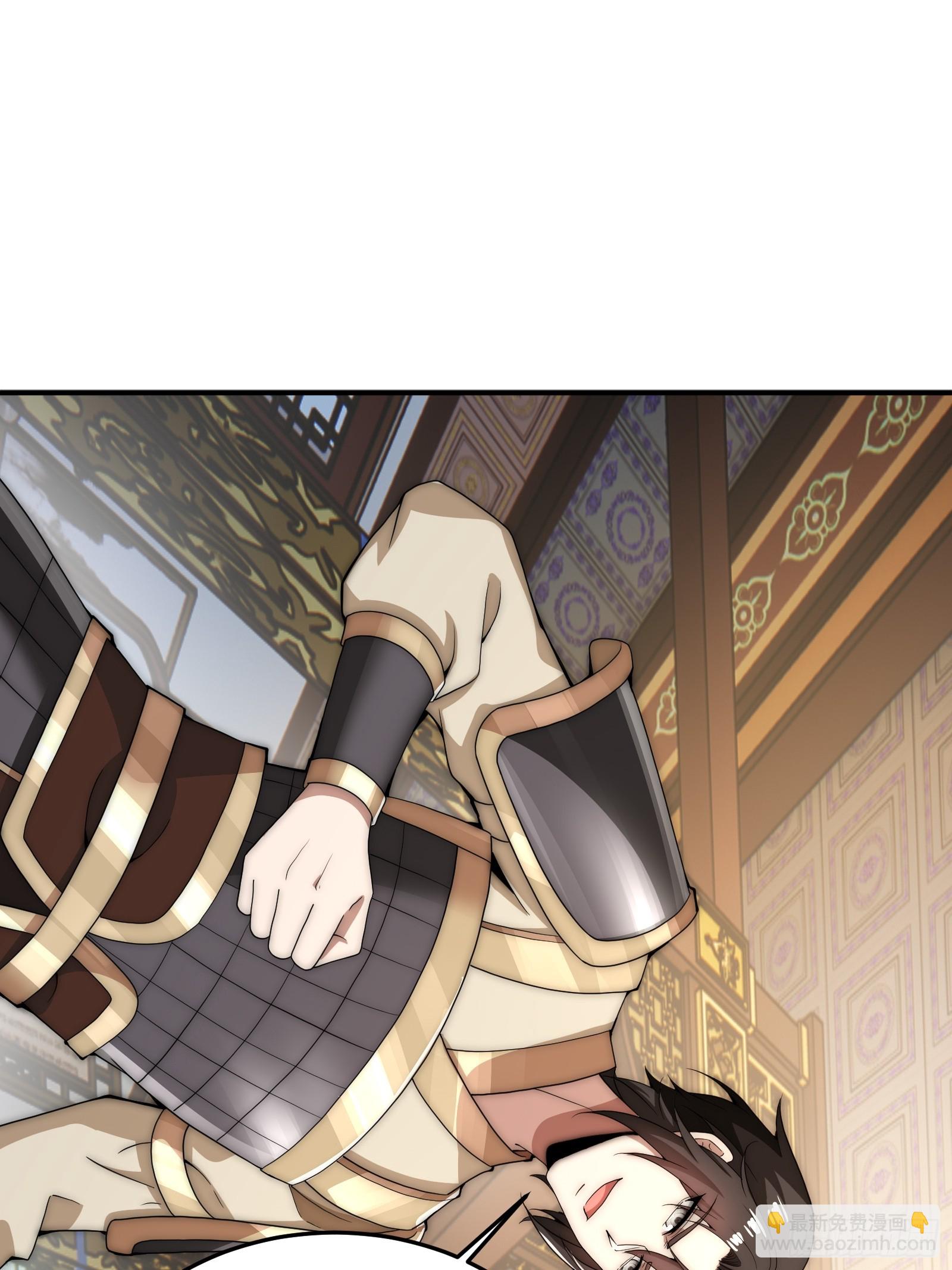 轮到我装逼了(1/2)-第7话