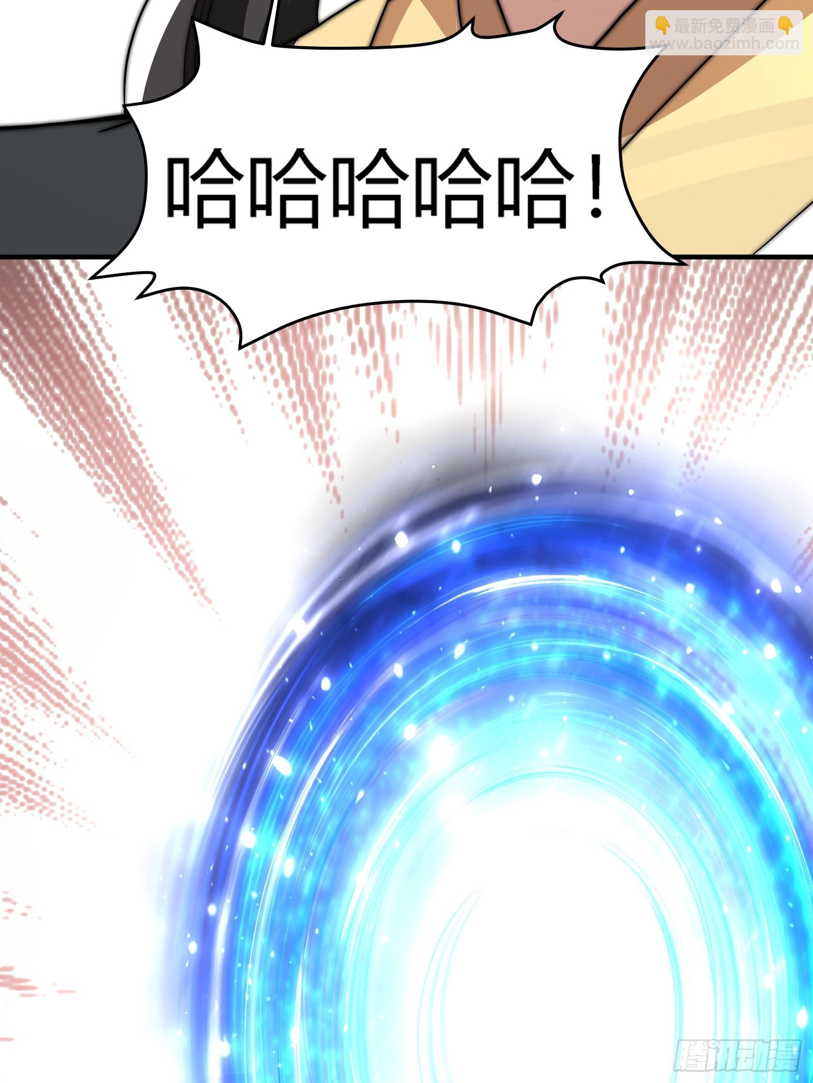 轮到我装逼了(1/2)-第7话