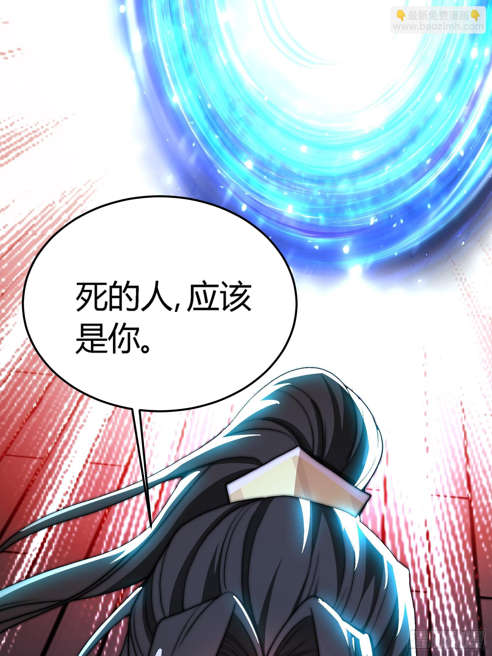 轮到我装逼了(1/2)-第7话