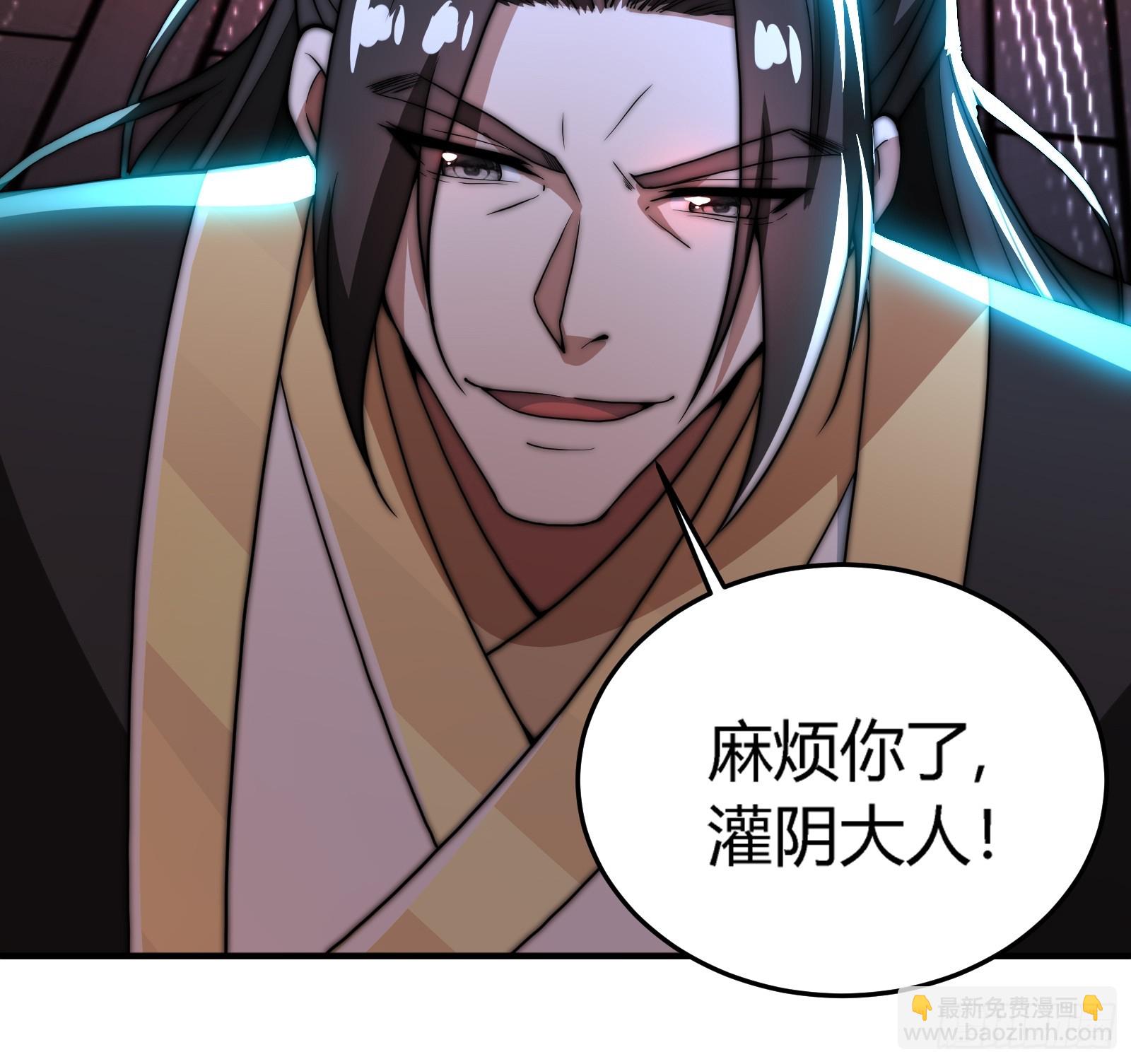 轮到我装逼了(1/2)-第7话