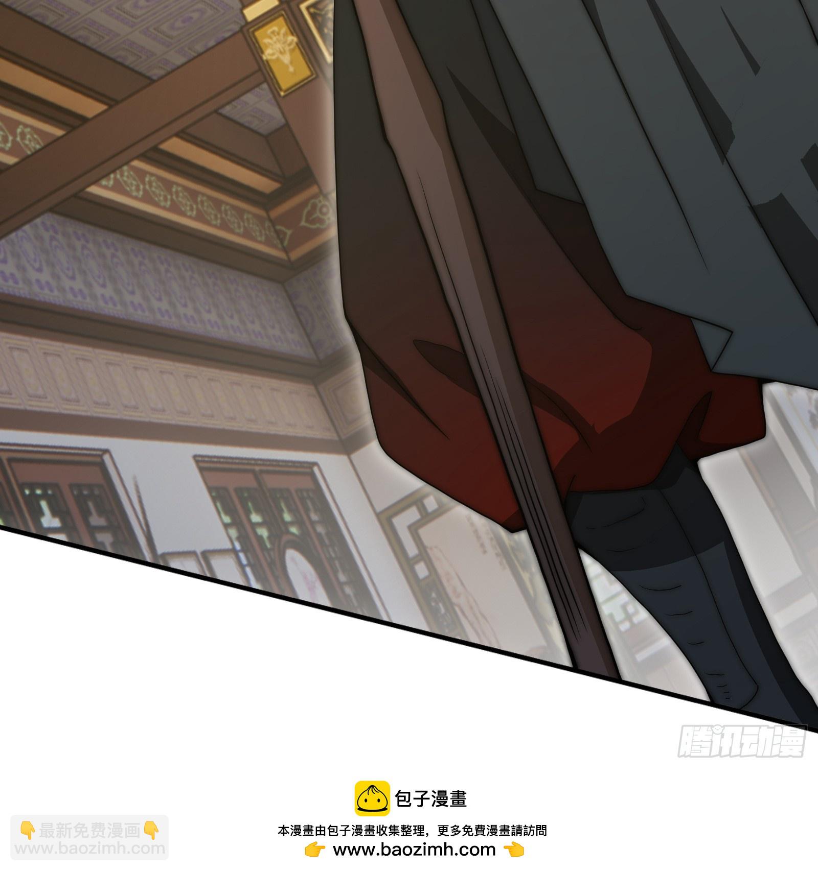 轮到我装逼了(1/2)-第7话