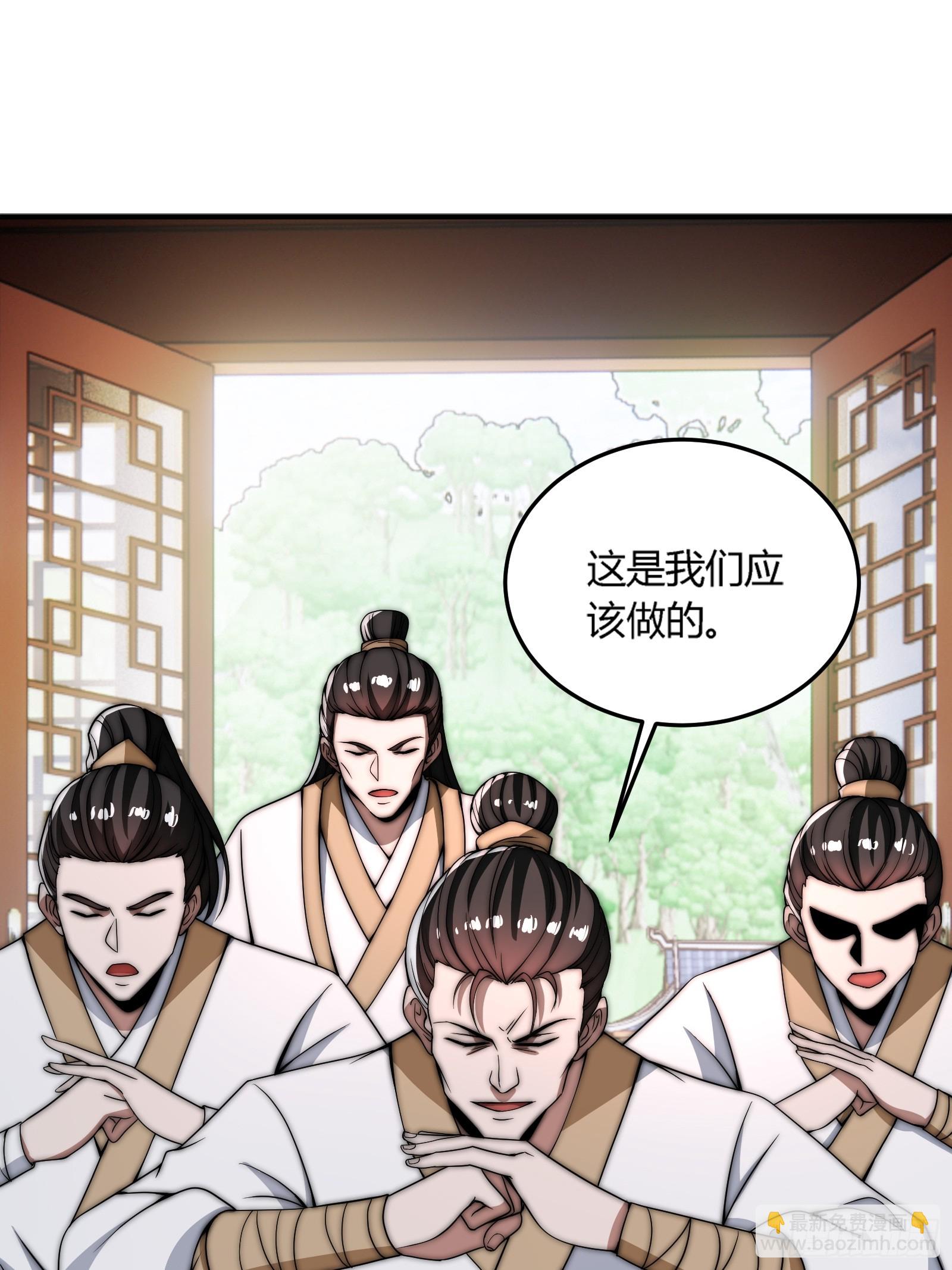 轮到我装逼了(1/2)-第7话