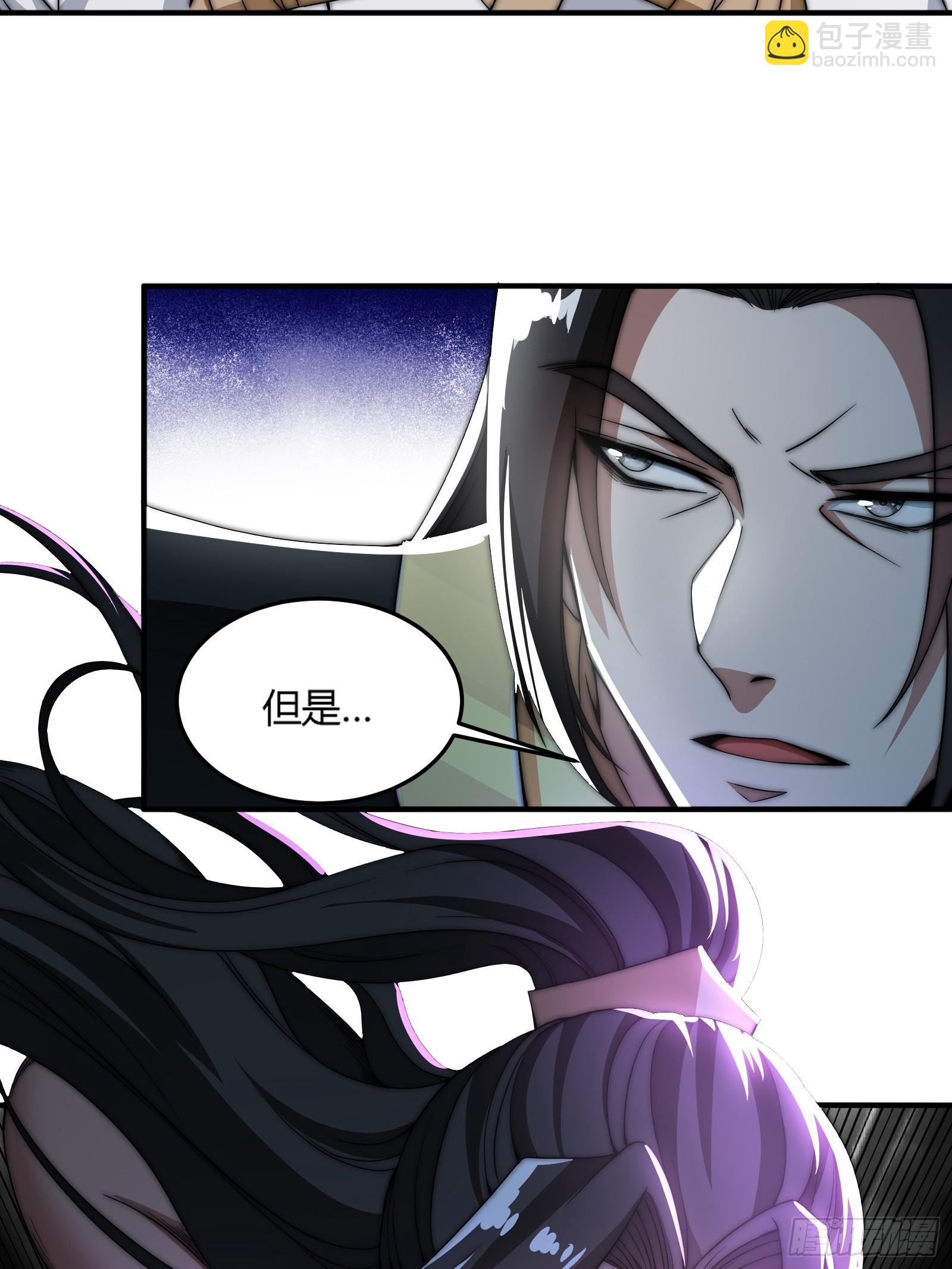 轮到我装逼了(1/2)-第7话