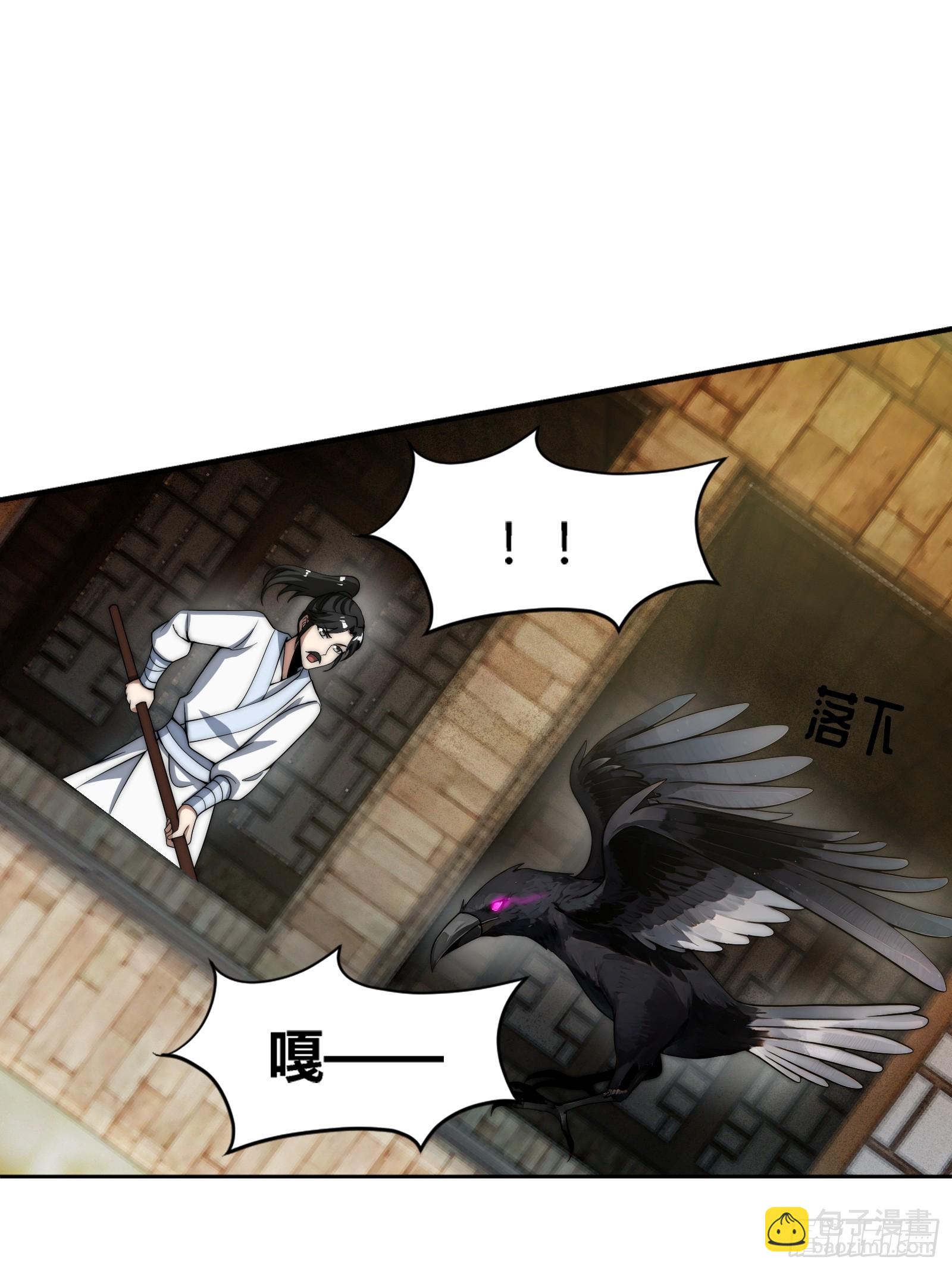 你要是不体面，那我帮你体面！(1/2)-第9话