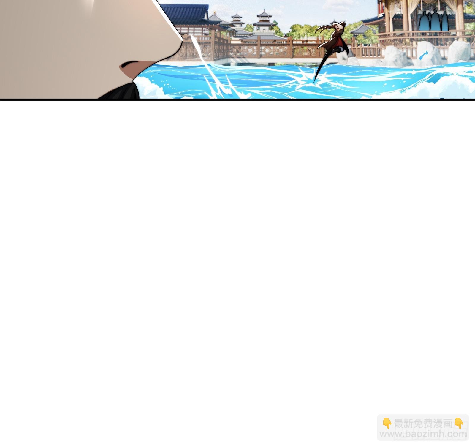 你要是不体面，那我帮你体面！(1/2)-第9话