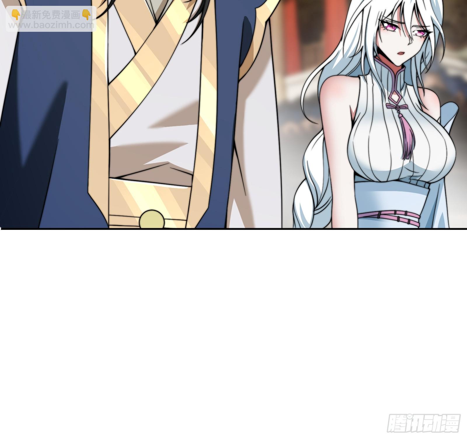 你要是不体面，那我帮你体面！(1/2)-第9话