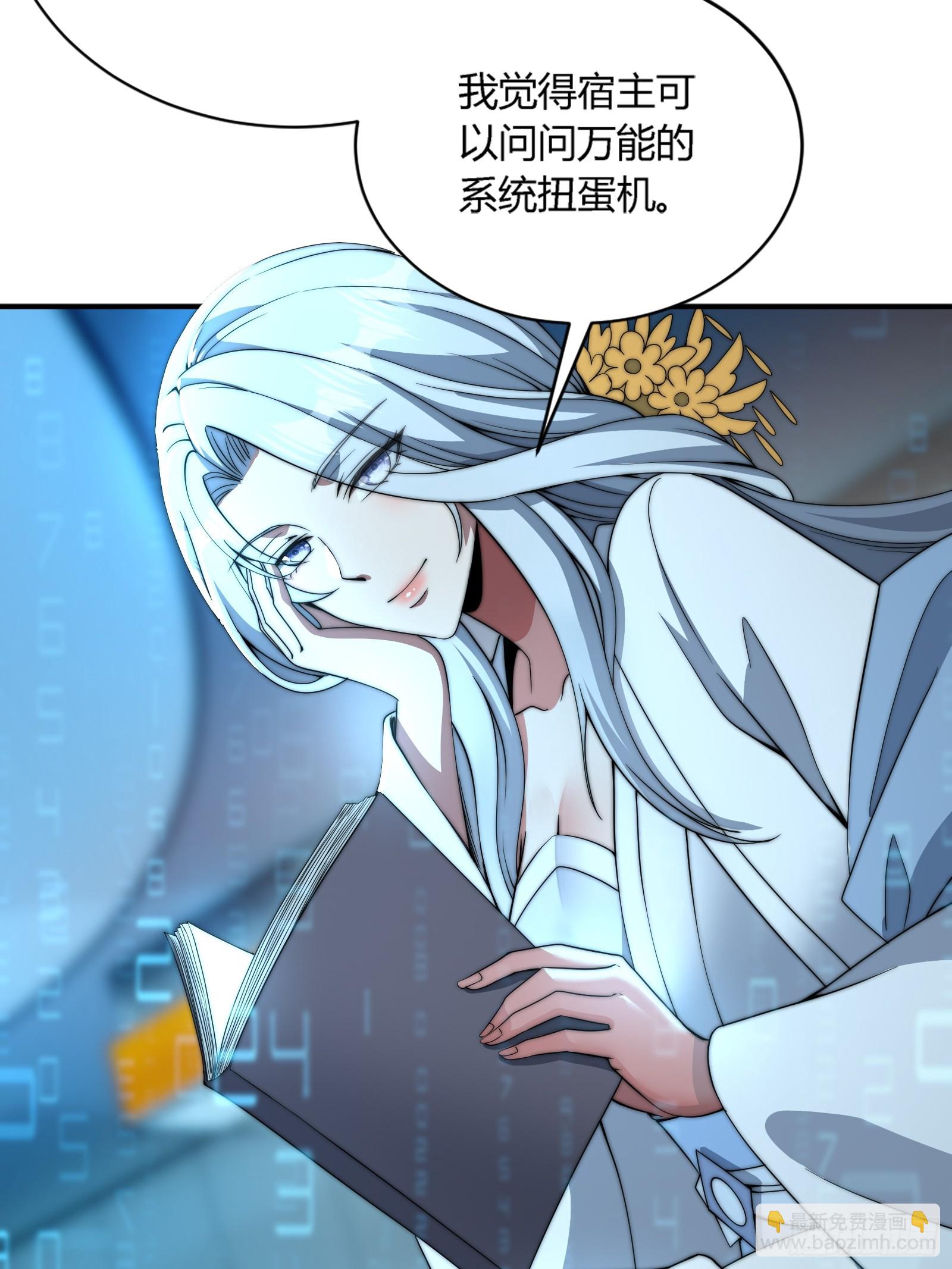 你要是不体面，那我帮你体面！(1/2)-第9话