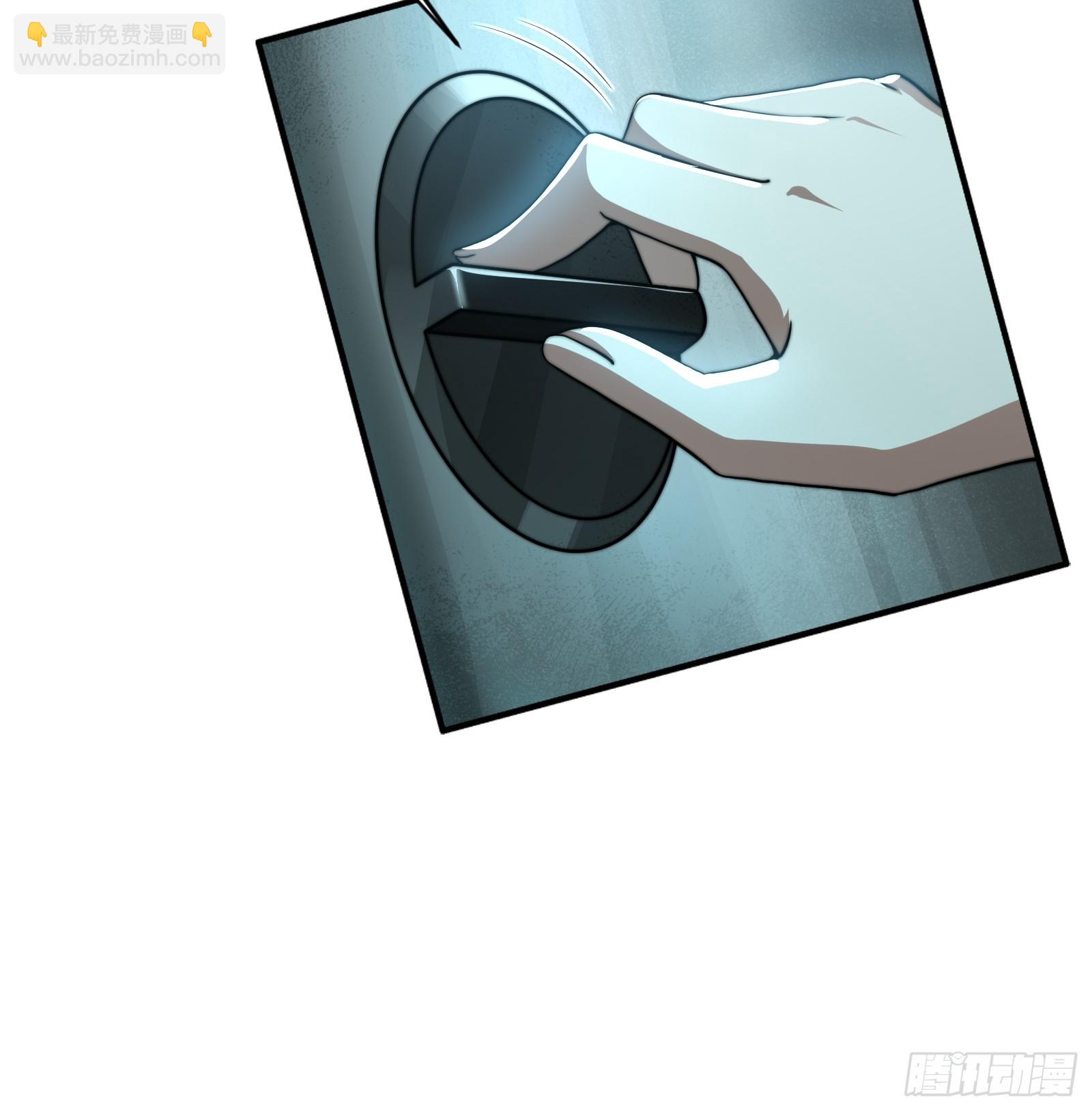 你要是不体面，那我帮你体面！(1/2)-第9话