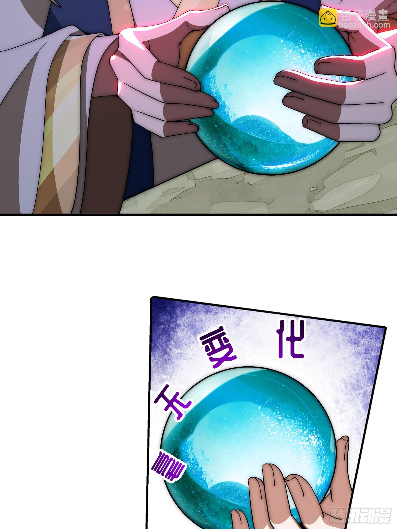 你要是不体面，那我帮你体面！(1/2)-第9话