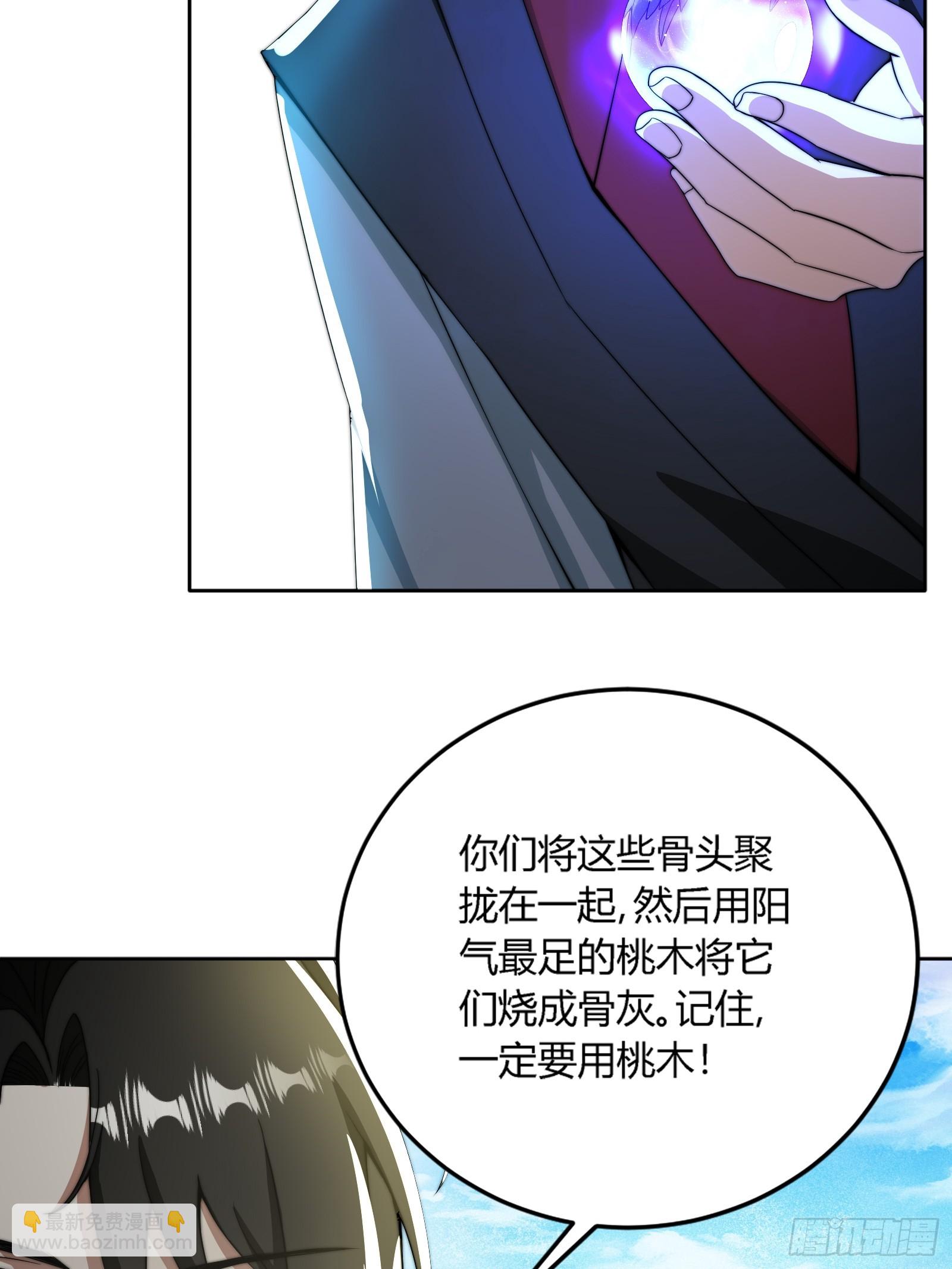 你要是不体面，那我帮你体面！(1/2)-第9话