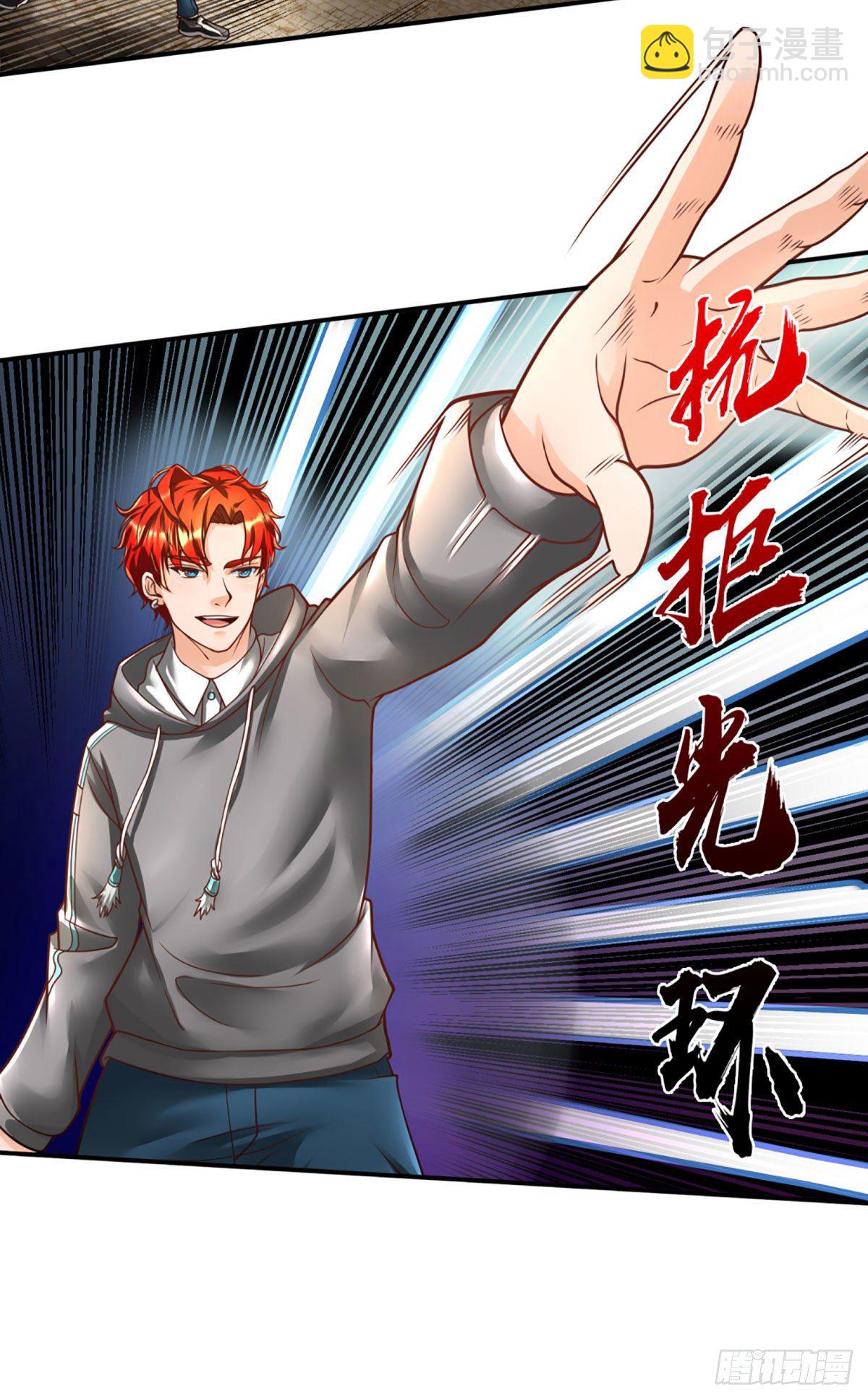 第18话 用钱买命-第19话