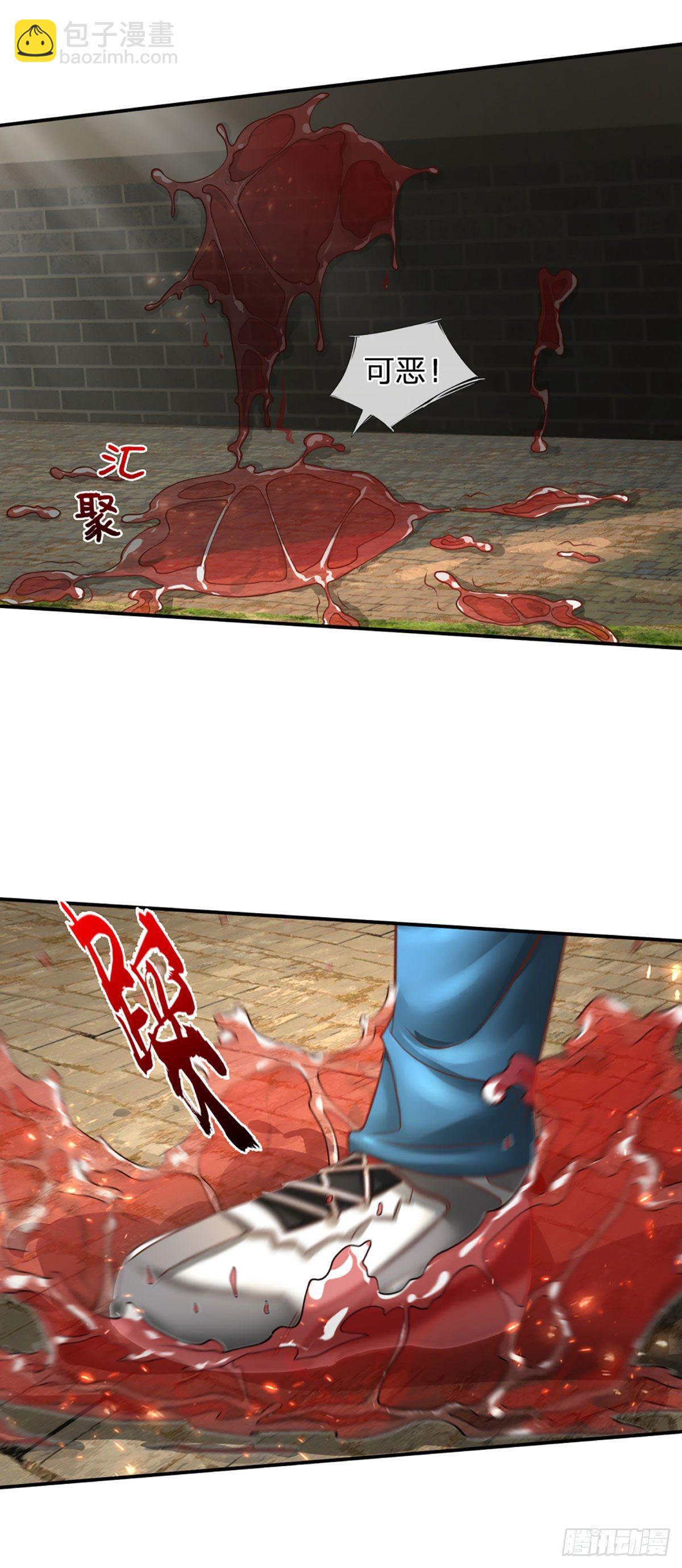 第18话 用钱买命-第19话