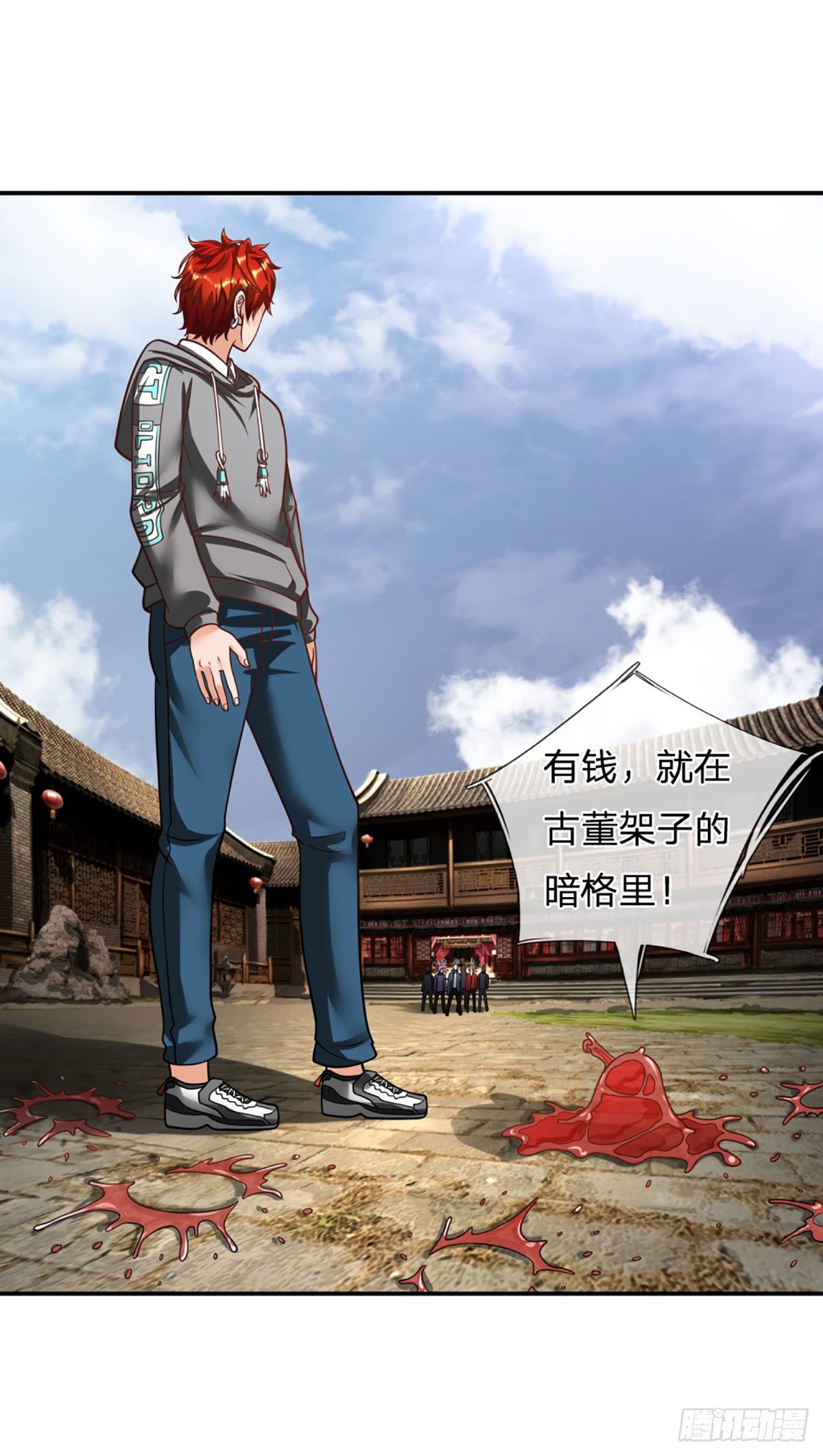 第18话 用钱买命-第19话