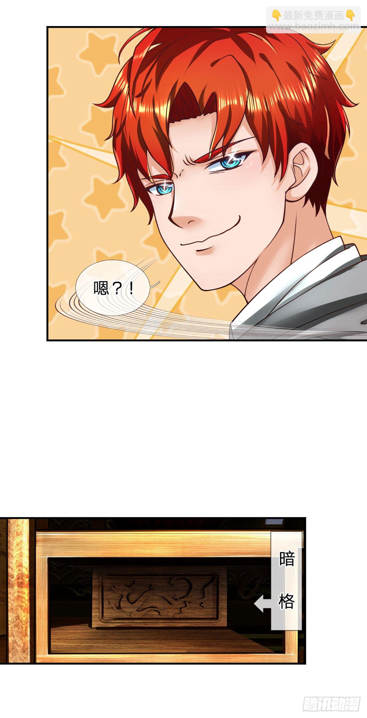 第18话 用钱买命-第19话