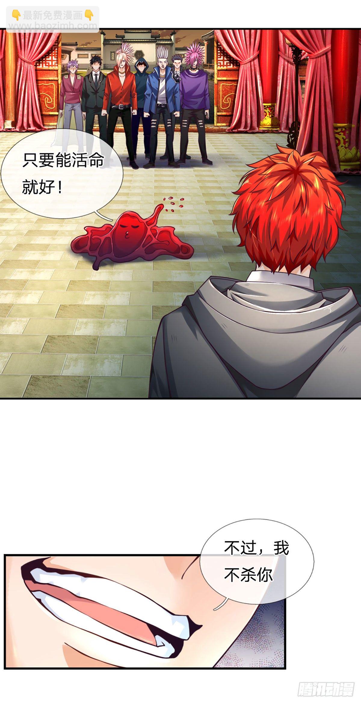 第18话 用钱买命-第19话