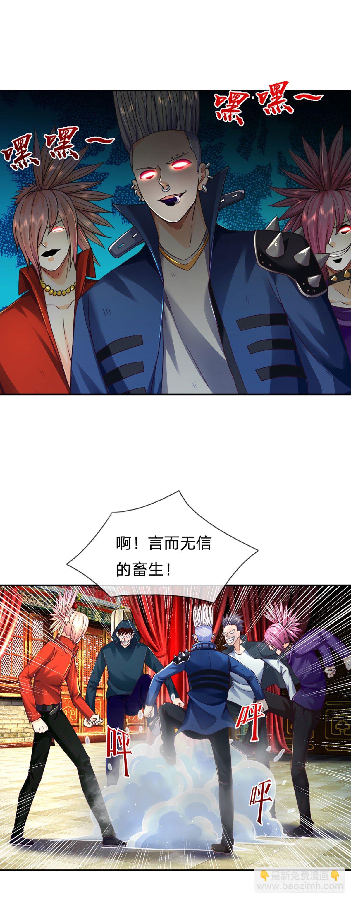 第18话 用钱买命-第19话