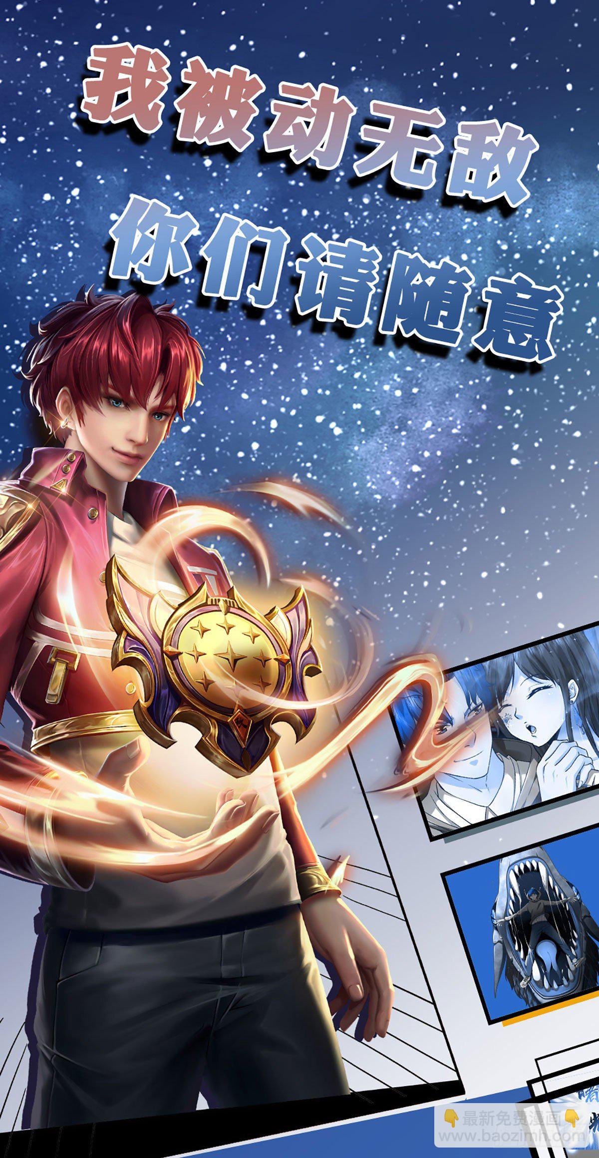 第18话 用钱买命-第19话