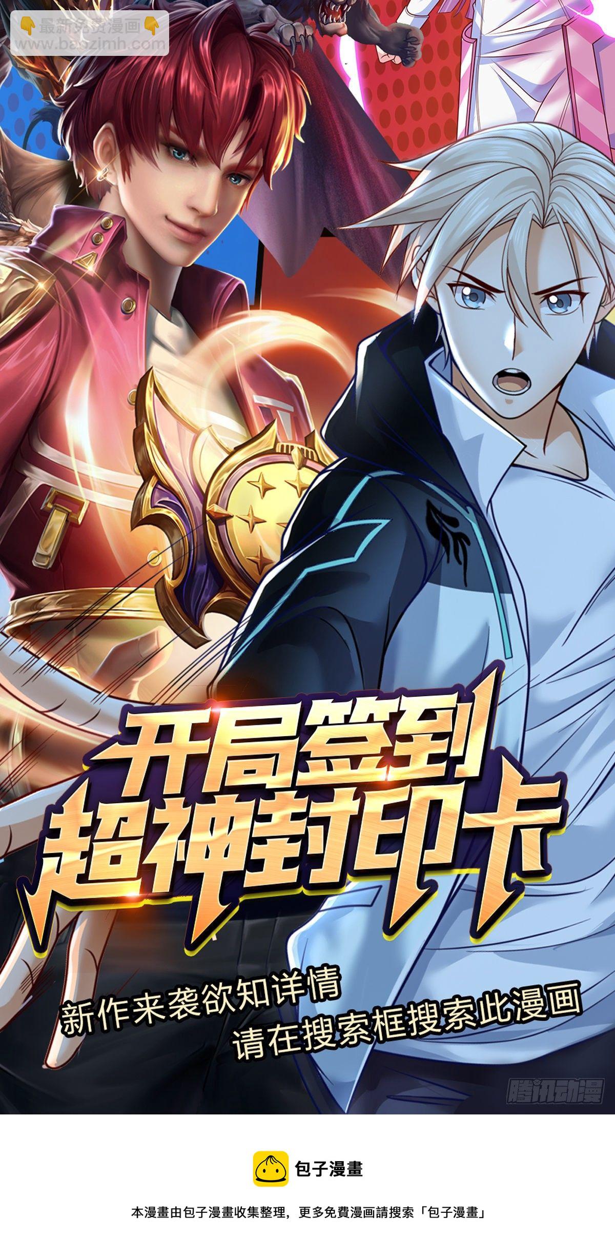 第18话 用钱买命-第19话