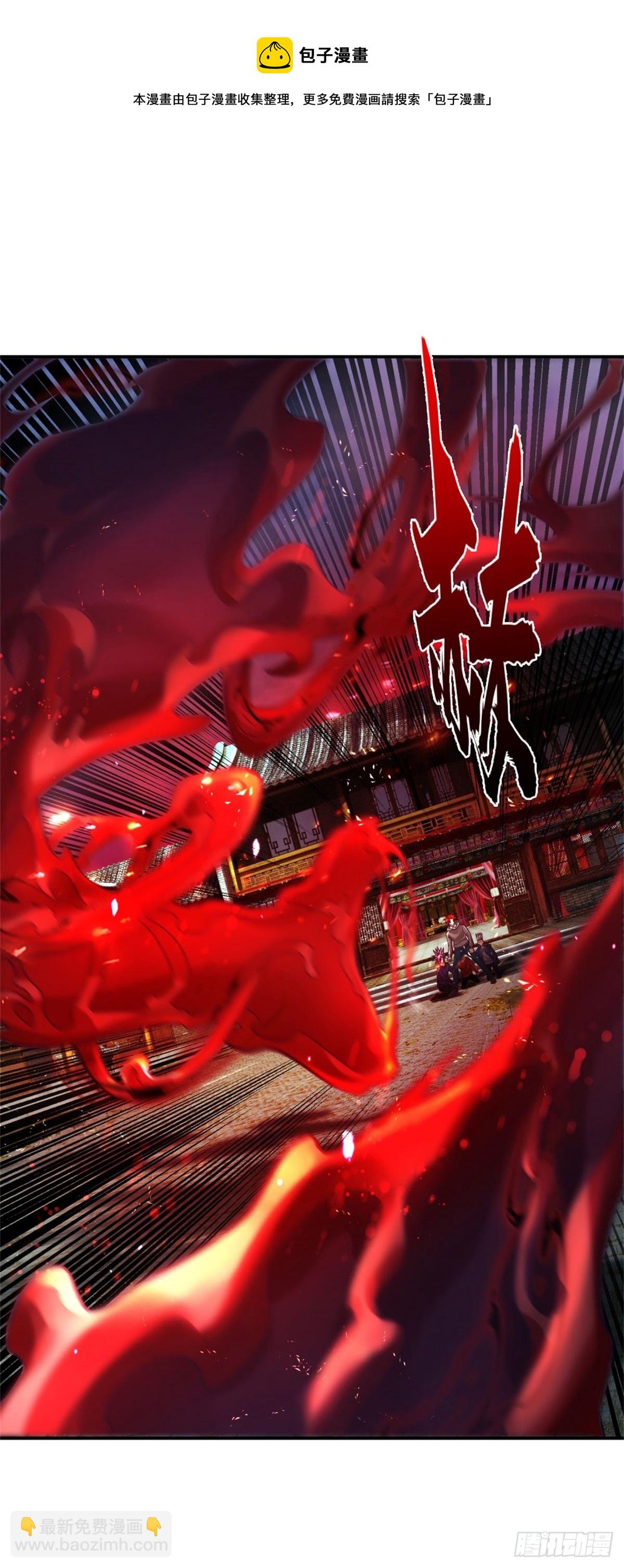 第18话 用钱买命-第19话