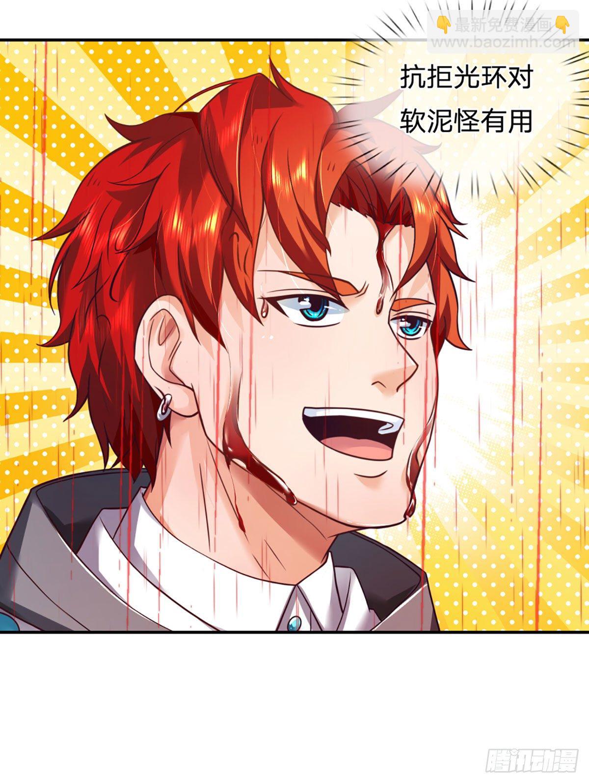 第18话 用钱买命-第19话