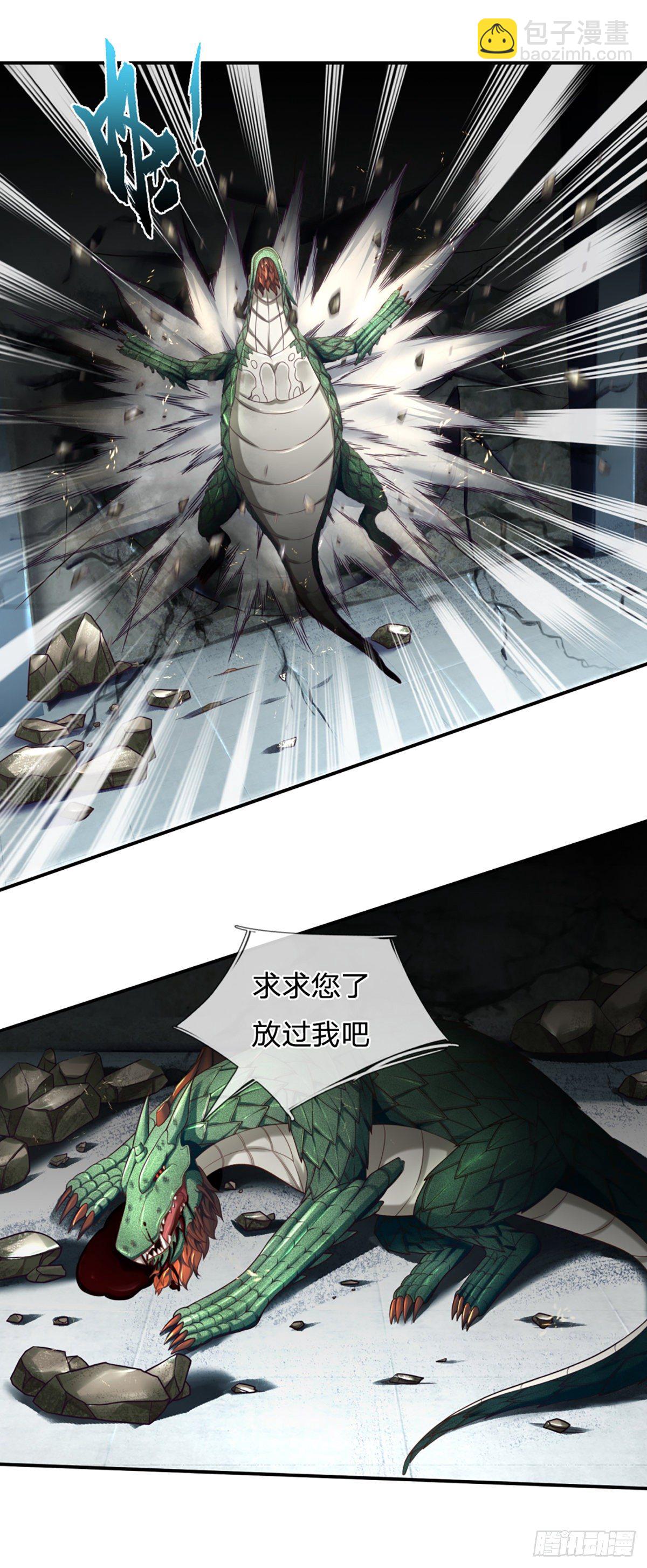 第2话 被动抗拒光环-第3话