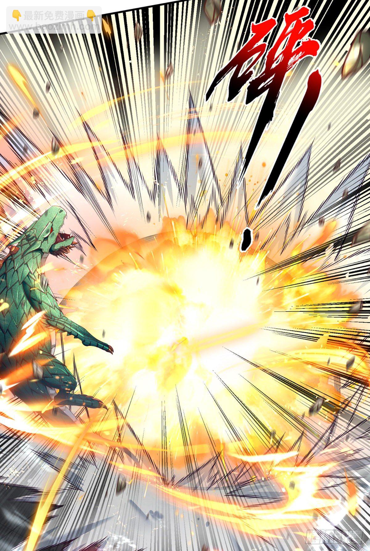 第2话 被动抗拒光环-第3话