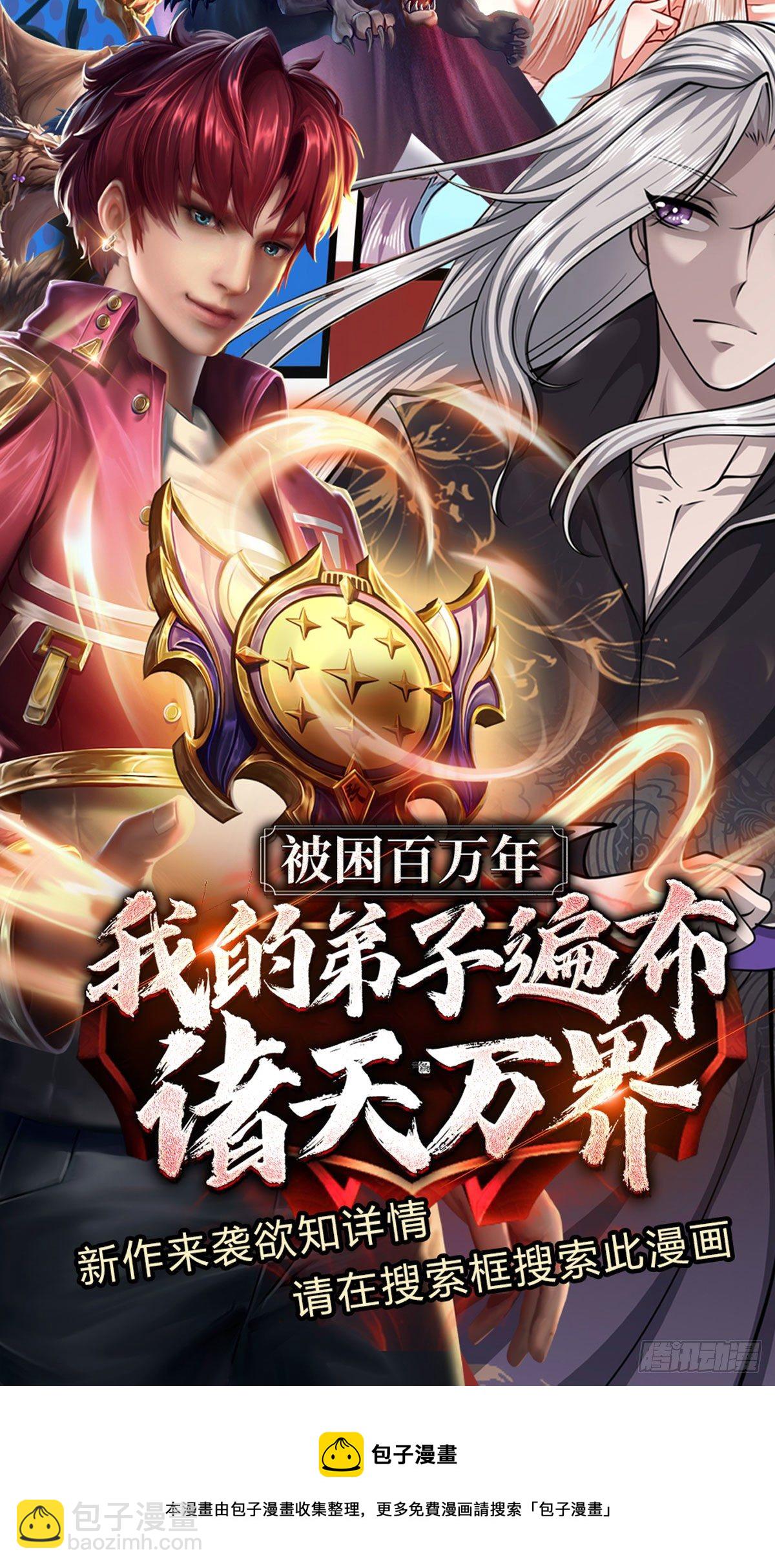 第2话 被动抗拒光环-第3话