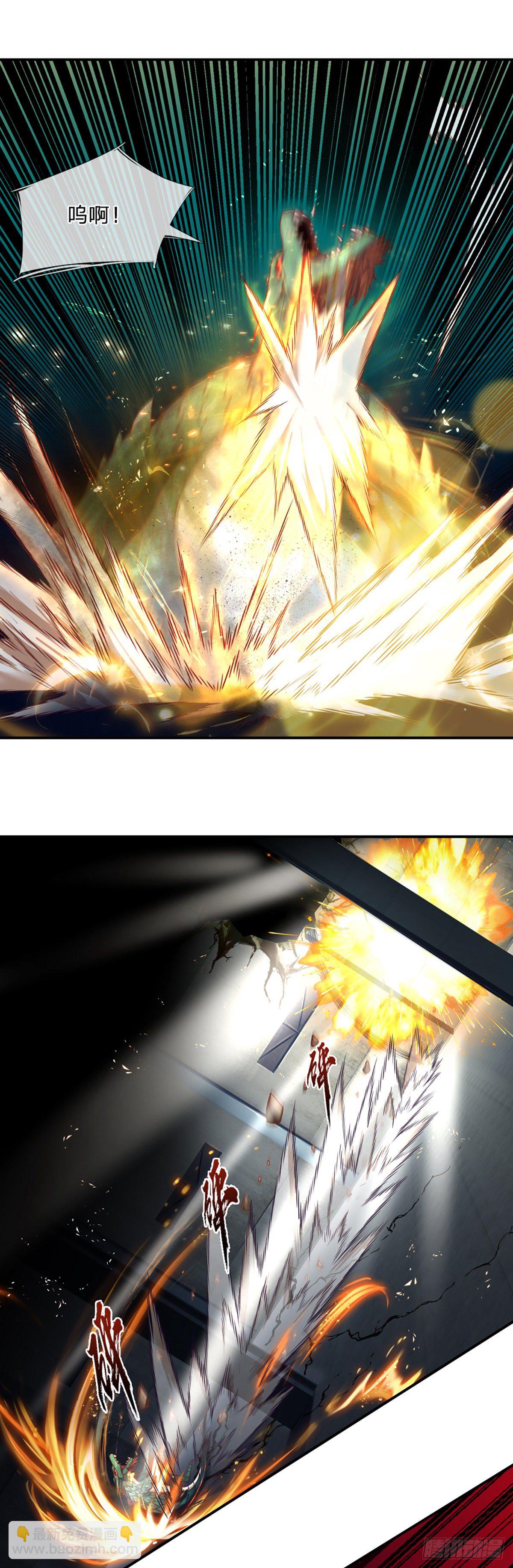 第2话 被动抗拒光环-第3话