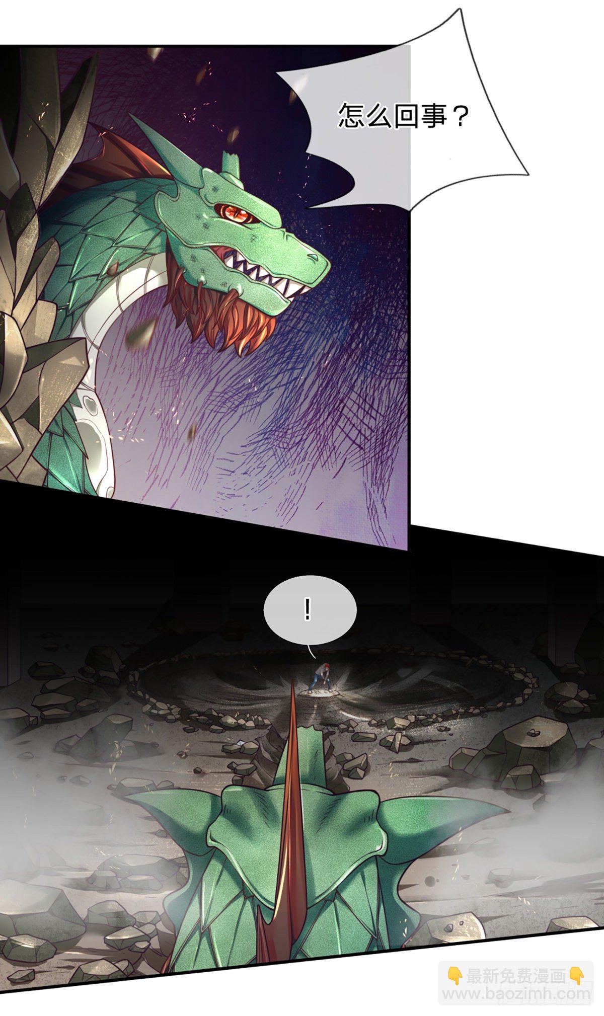 第2话 被动抗拒光环-第3话