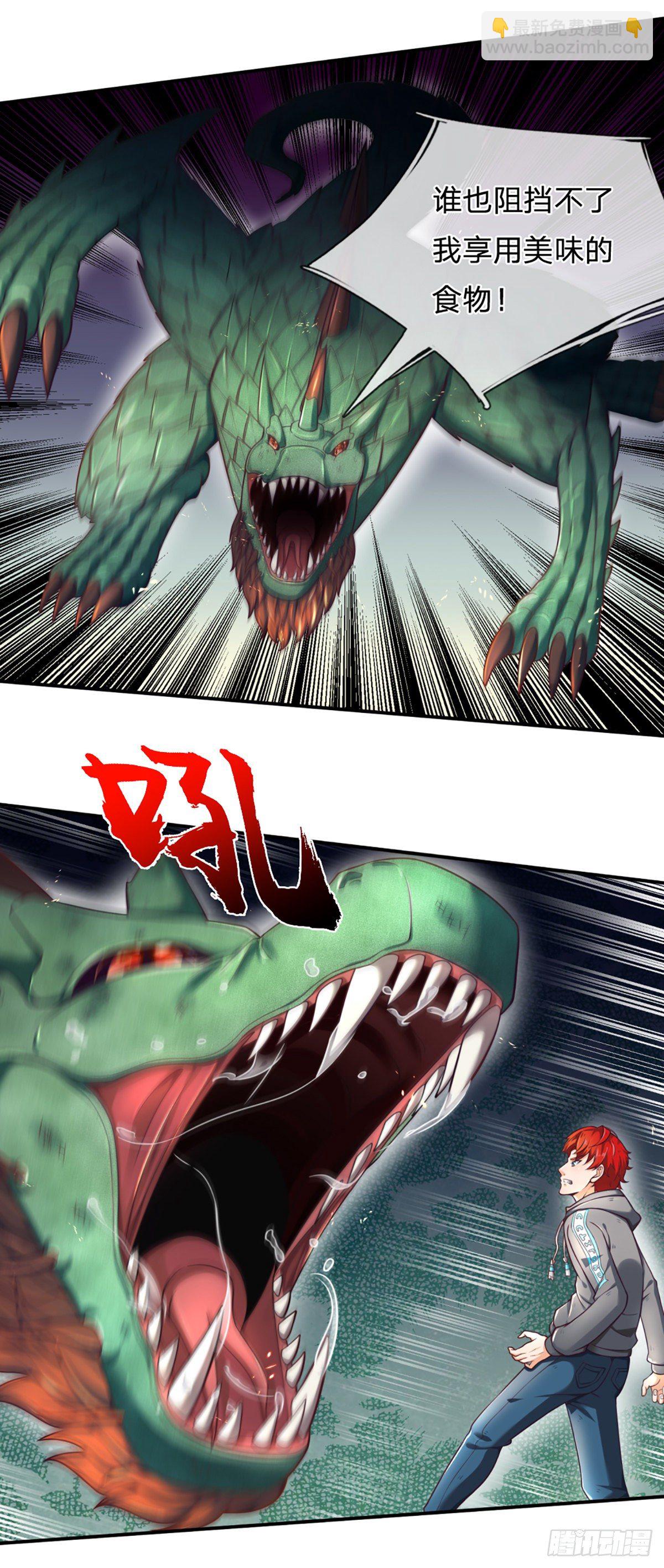 第2话 被动抗拒光环-第3话