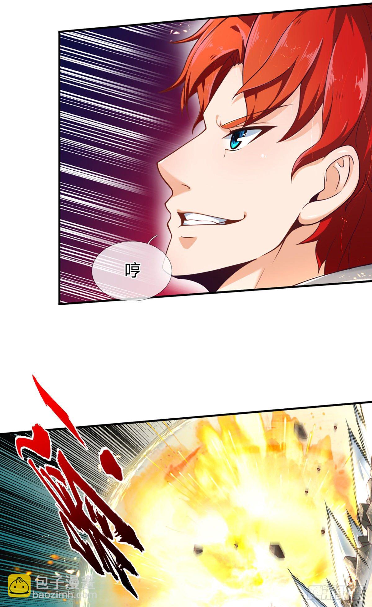 第2话 被动抗拒光环-第3话