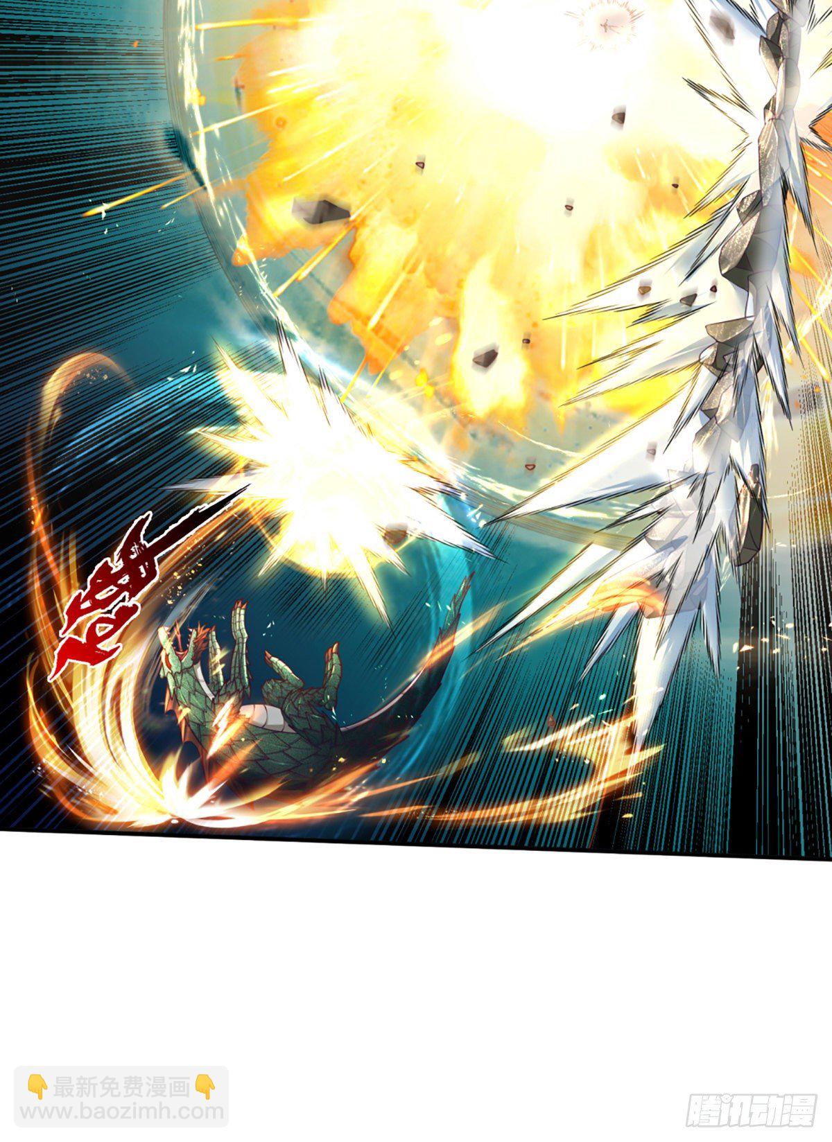 第2话 被动抗拒光环-第3话