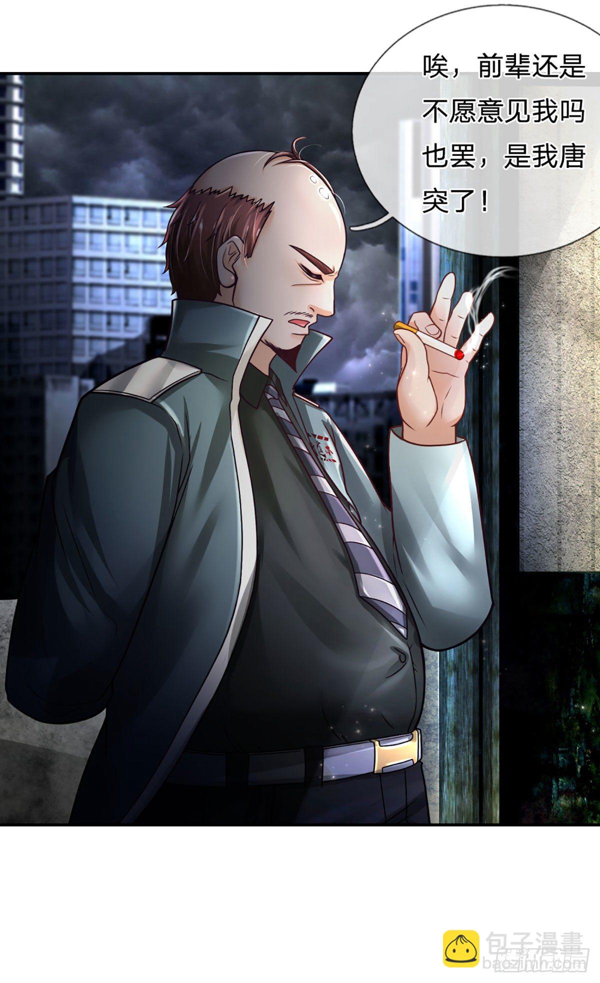 第20话 觉醒本命图灵-第21话