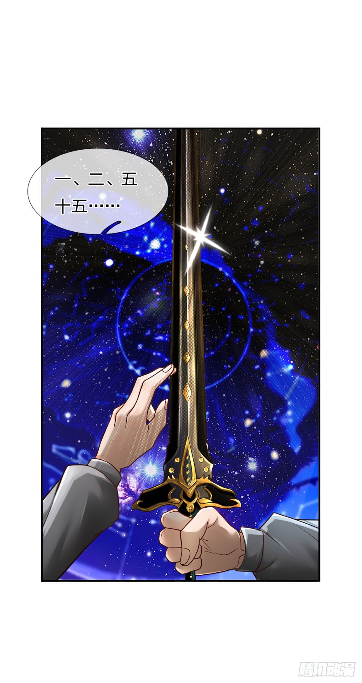 第20话 觉醒本命图灵-第21话