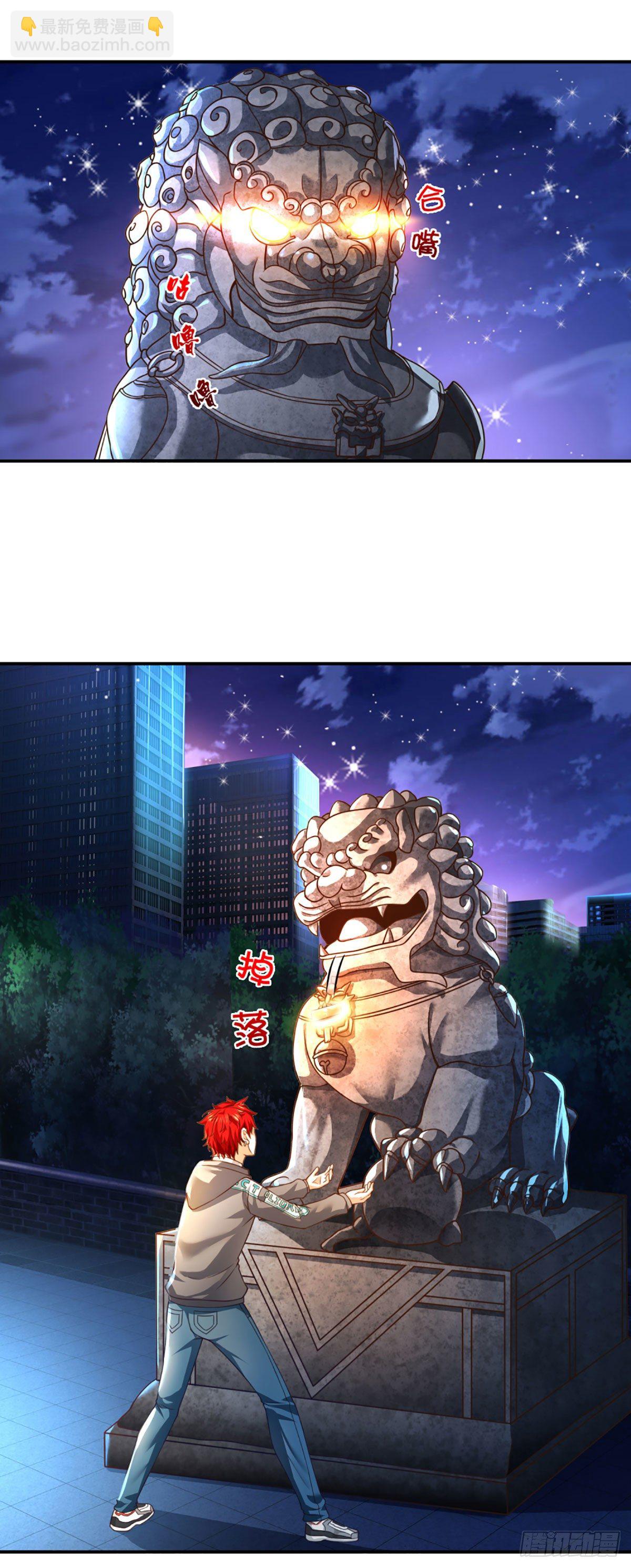 第20话 觉醒本命图灵-第21话