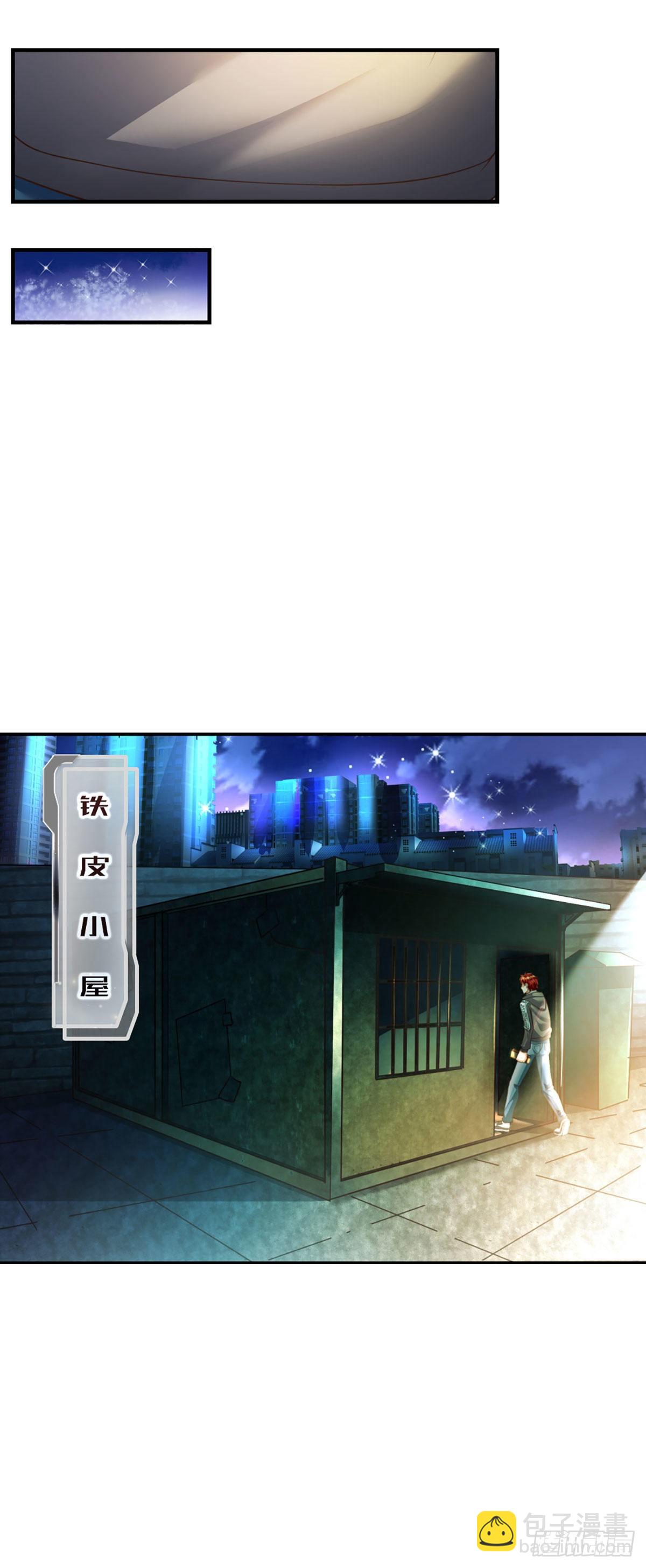 第20话 觉醒本命图灵-第21话