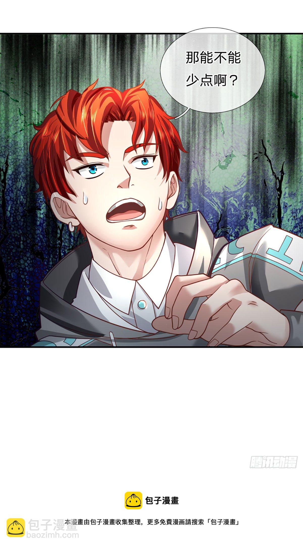 第28话 越欠越多-第29话