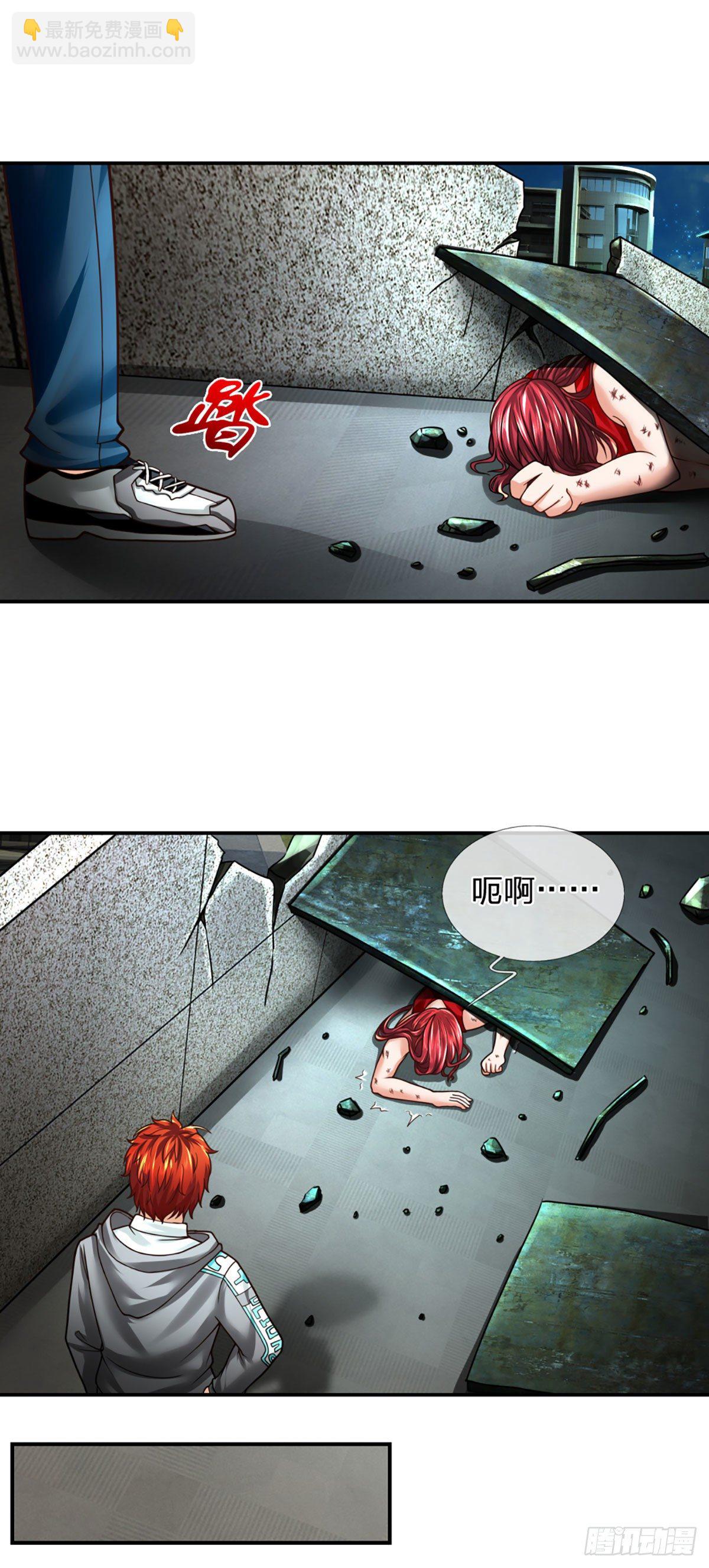 第28话 越欠越多-第29话