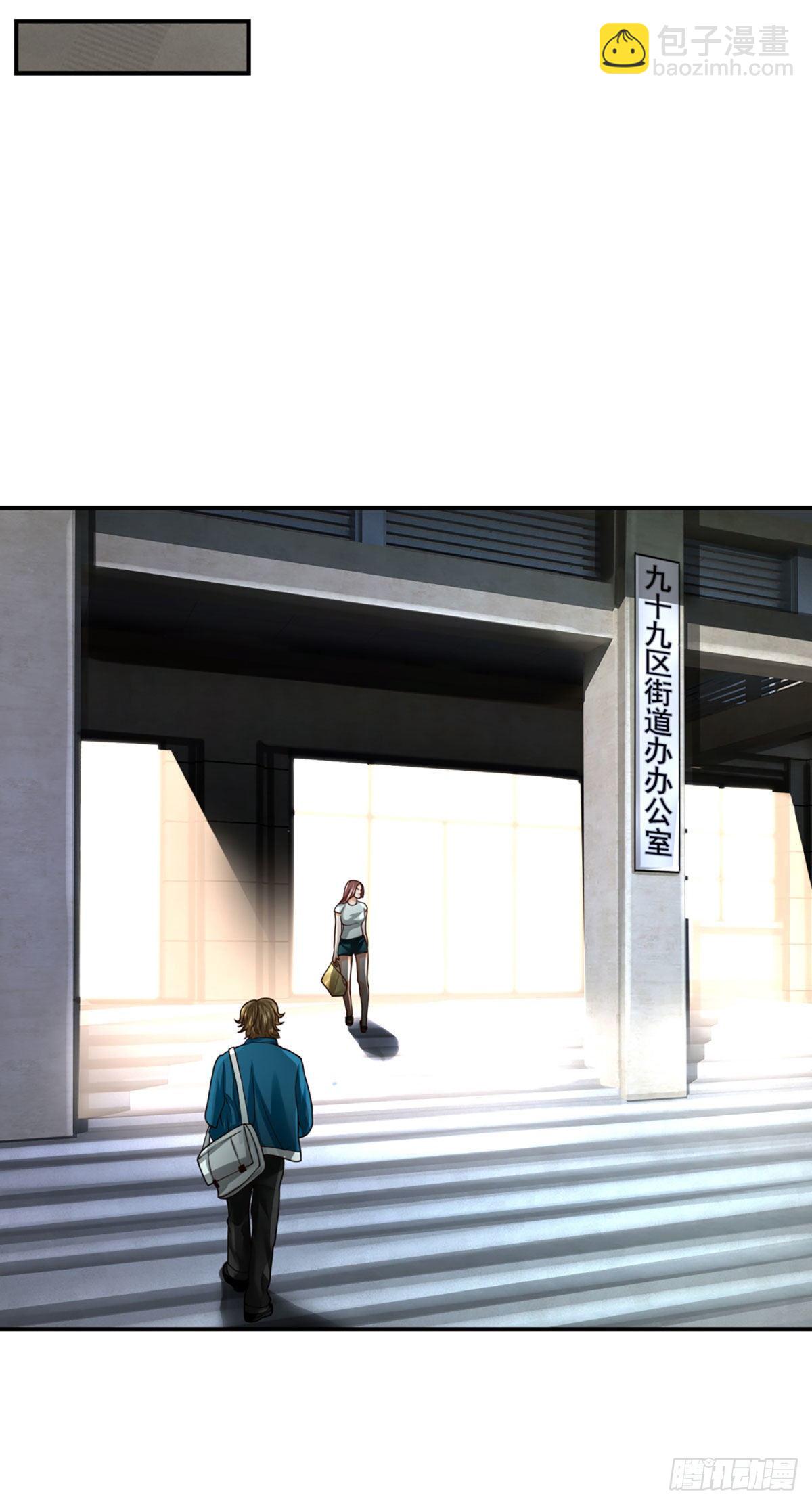 第28话 越欠越多-第29话