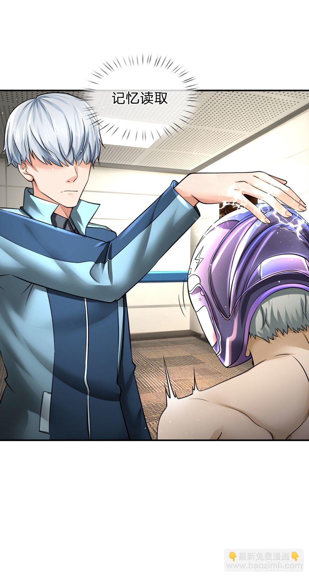 第32话 同化者的目的&mdash;&mdash;灭城-第33话